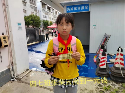 文山市五小：文明善举之花开满校园