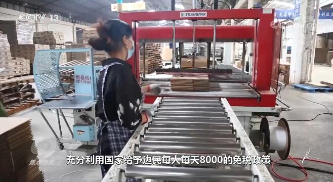 焦点访谈：小城故事 发掘特色强产业