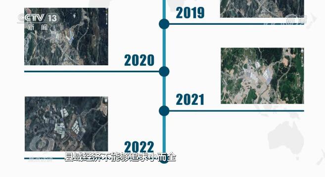 焦点访谈：小城故事 发掘特色强产业