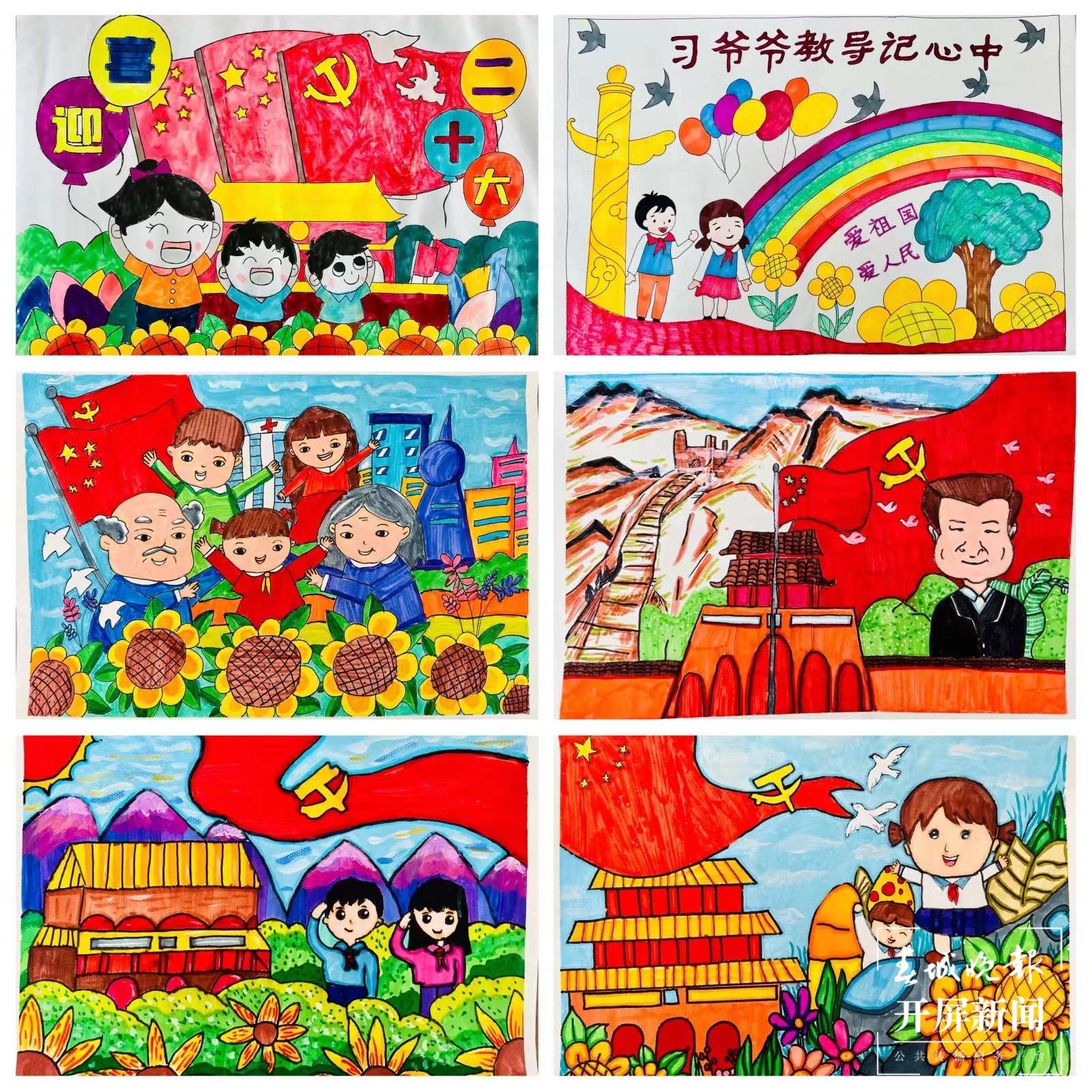 铸牢中华民族共同体意识 | 宁湖二小：丰富教育载体 书写“同心”文章