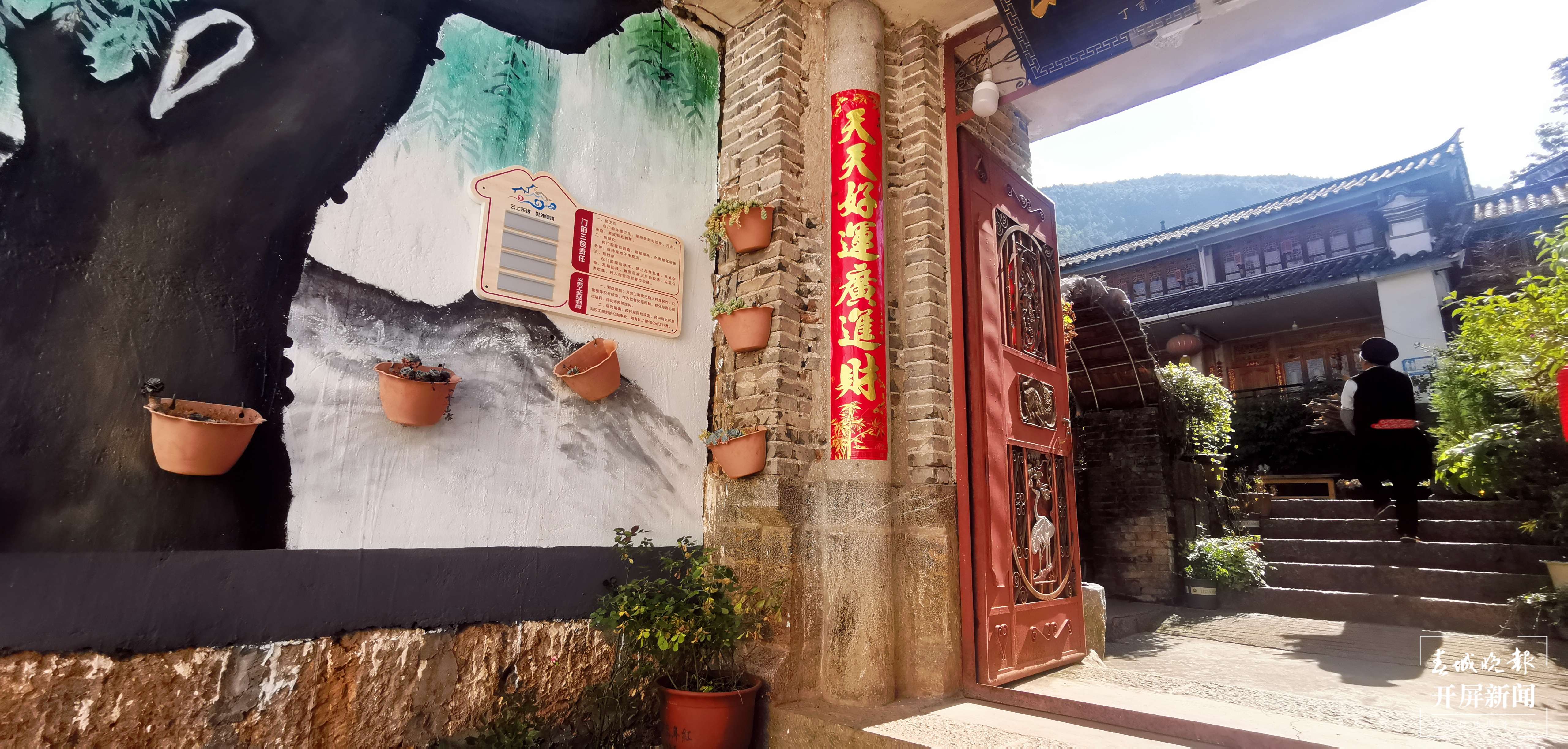 鹤庆东坡村：民族团结凝人心 乡村振兴谋发展4.jpg