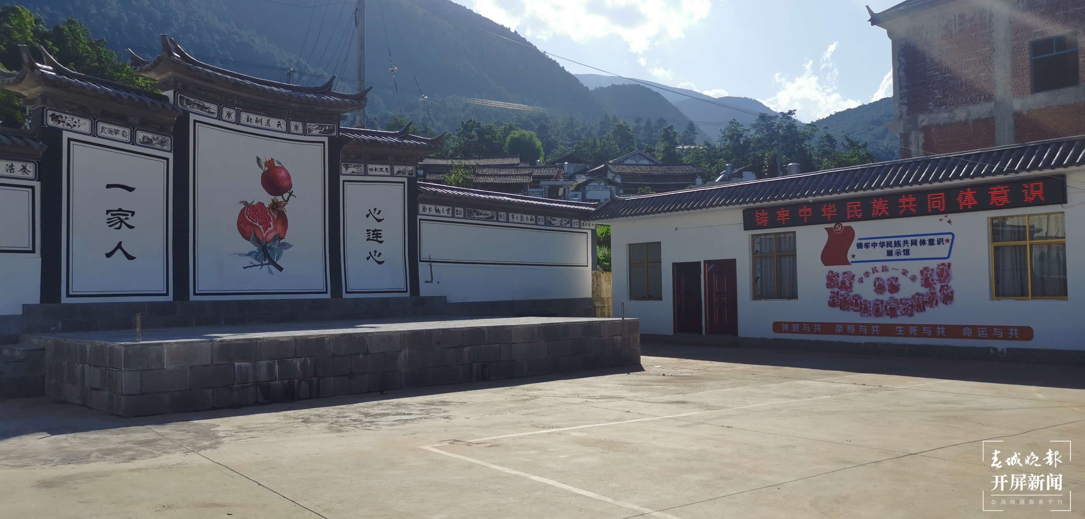 鹤庆东坡村：民族团结凝人心 乡村振兴谋发展6.jpg