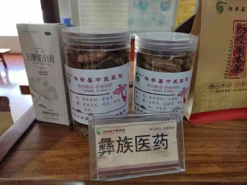 祥云县中医医院3.jpg