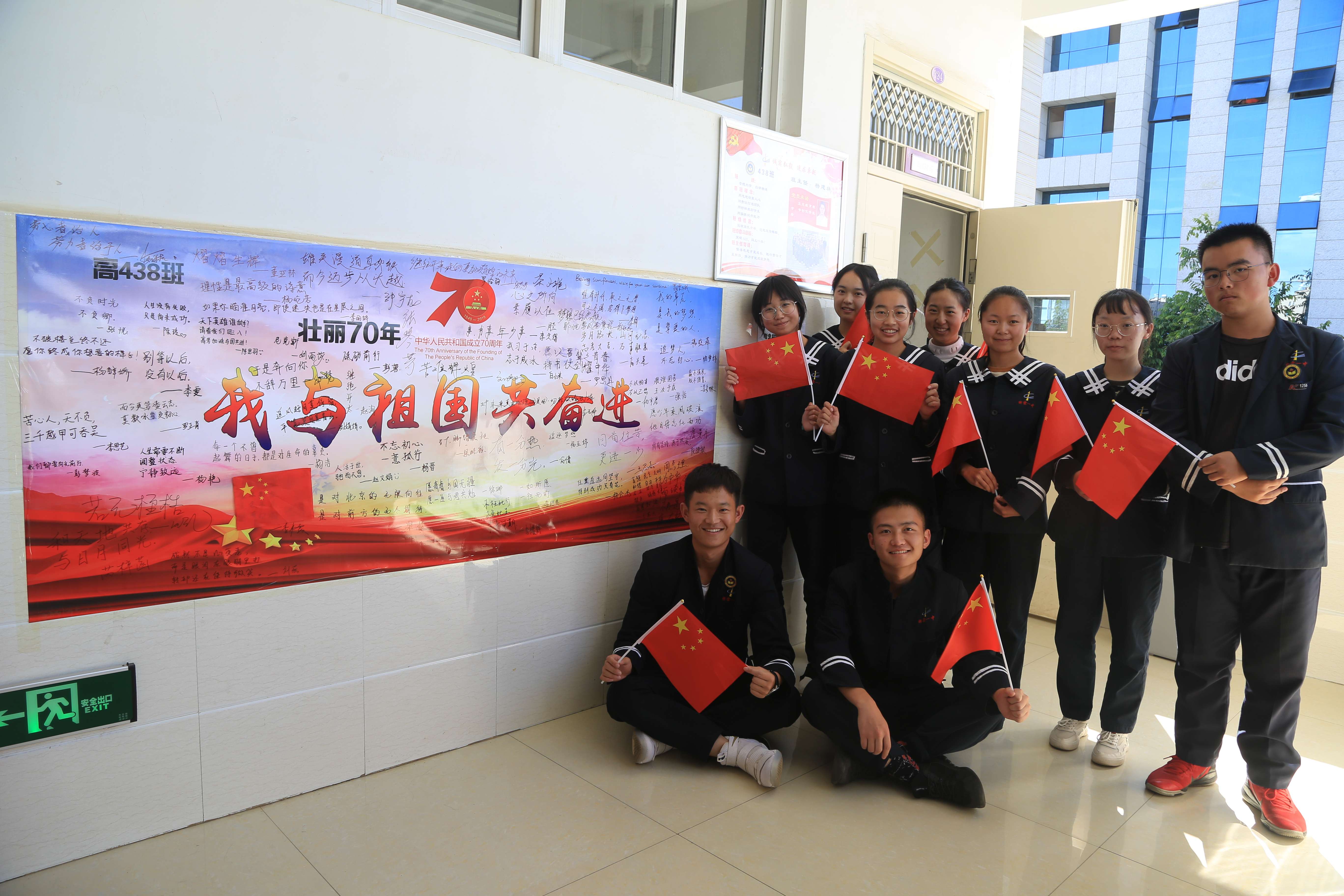 祥云一中：上好思政课 团结新气象3.jpg