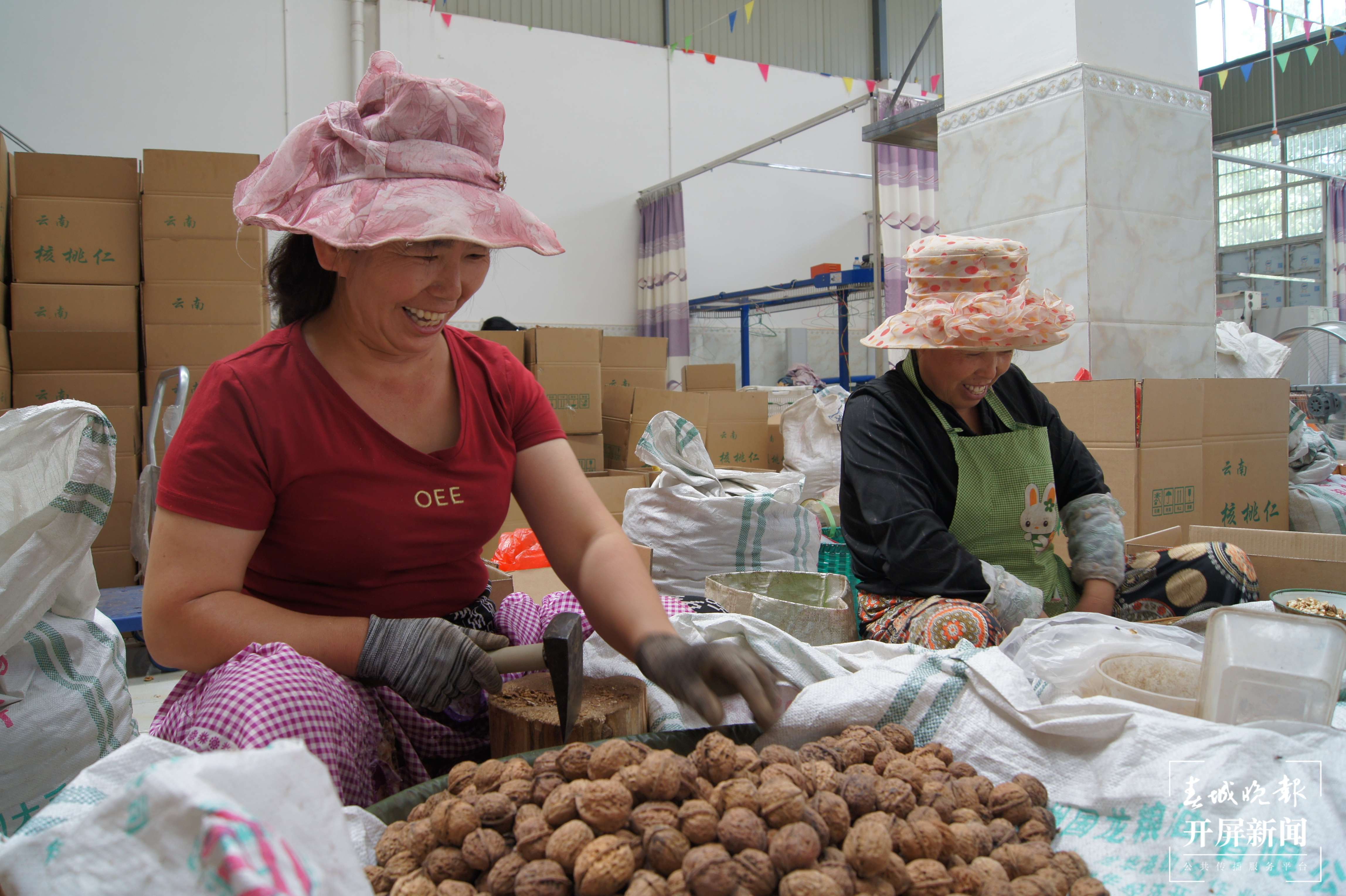 “4＋5＝46亿” 大理祥云刘厂镇算出民族团结进步账6.jpg