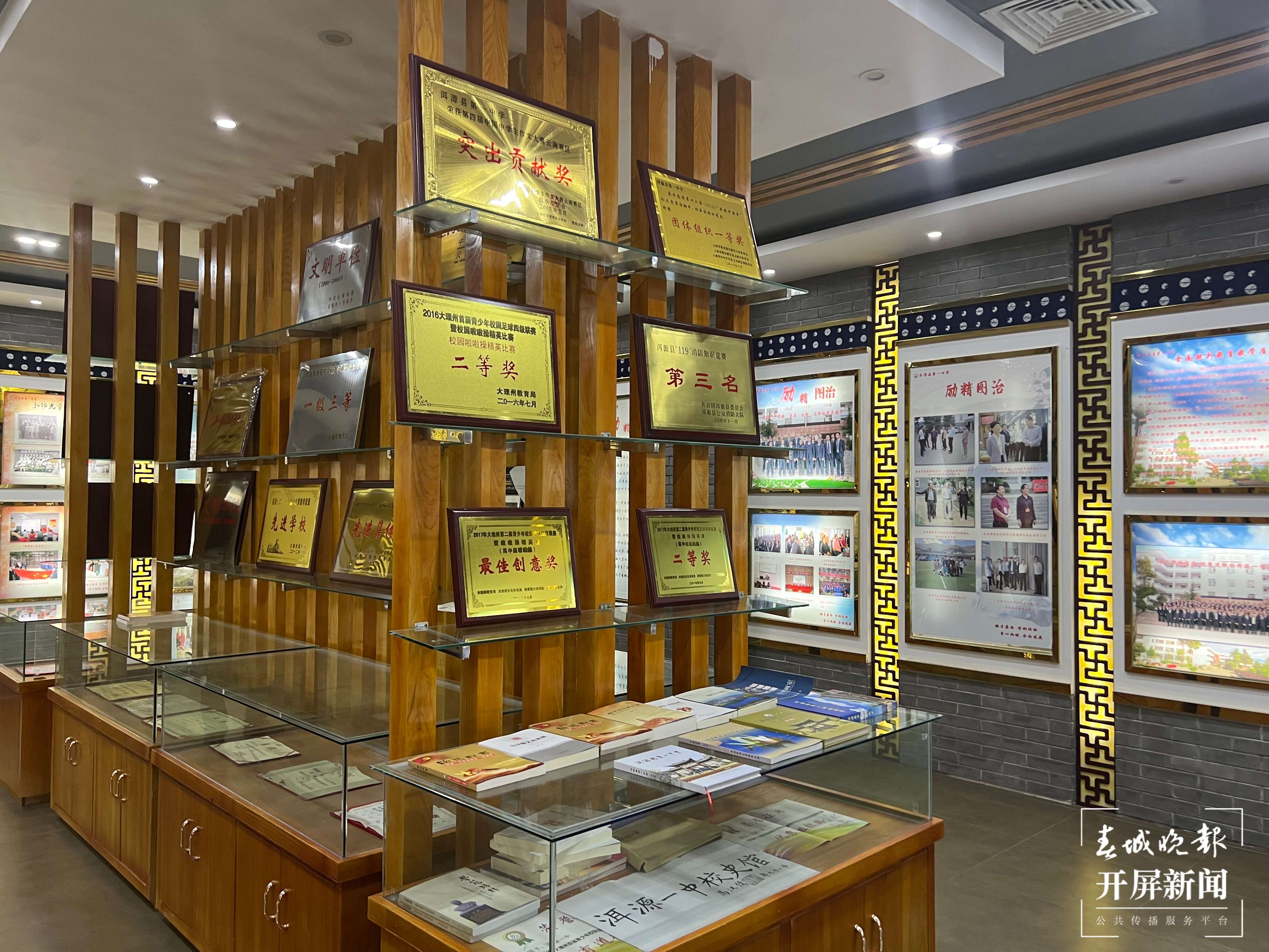 洱源一中：民族团结 花开校园3.jpg