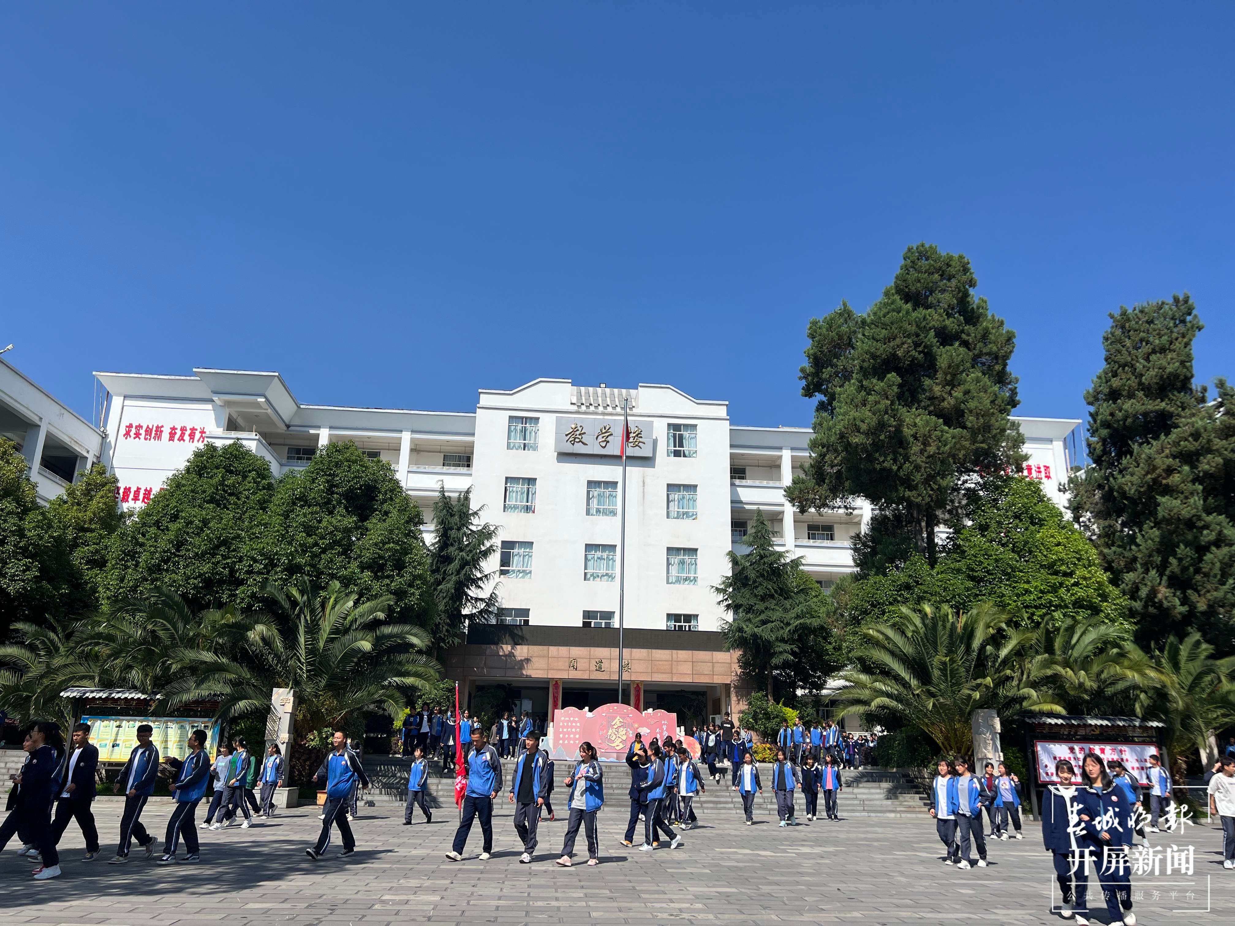 洱源一中：民族团结 花开校园1.jpg