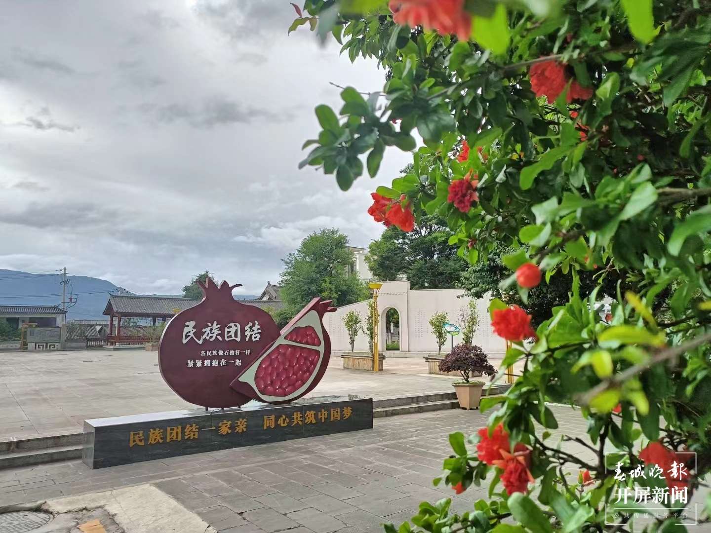 洱源一中：民族团结 花开校园4.jpg