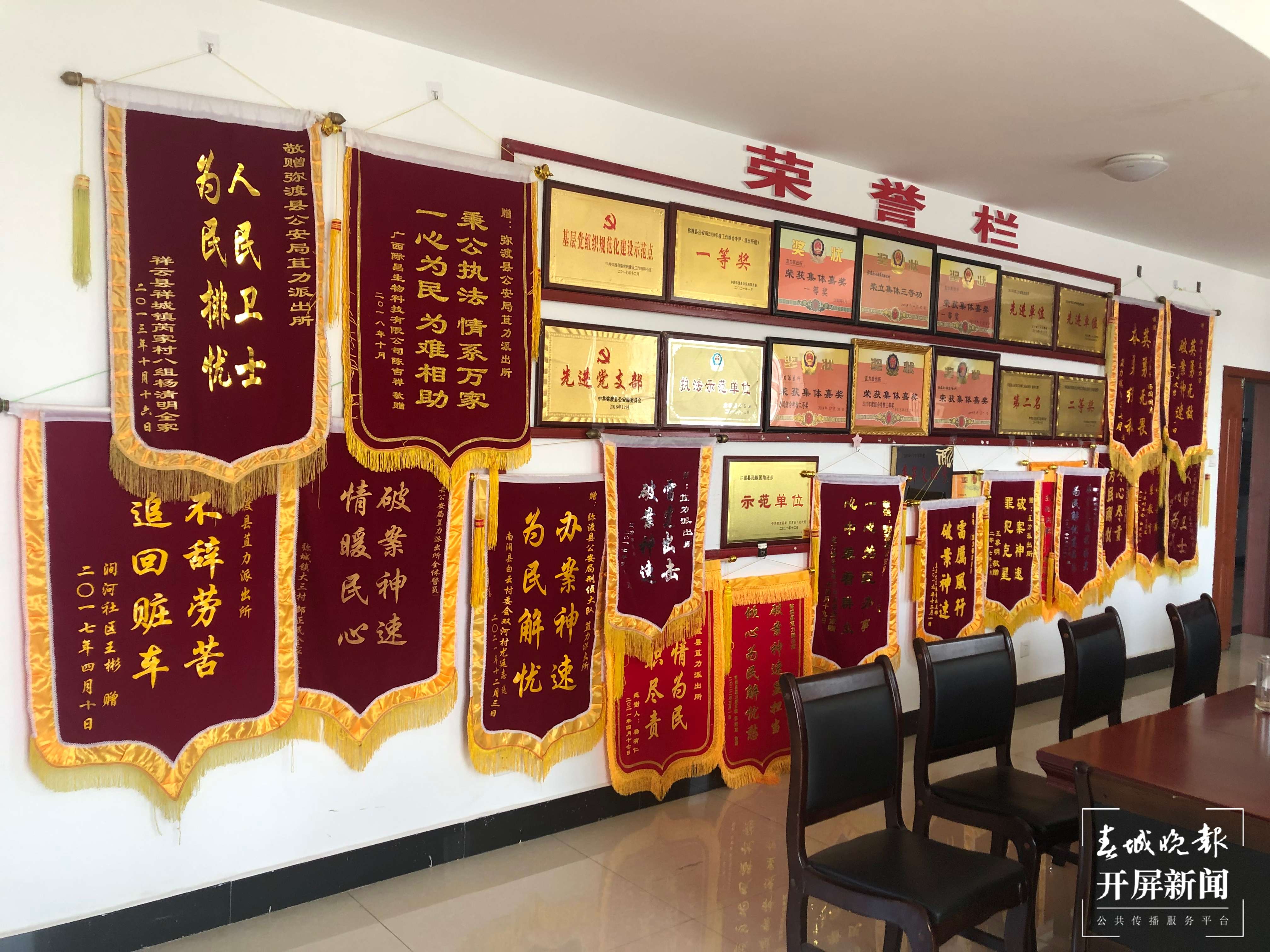 办好民生事 搭建民生桥1.jpg