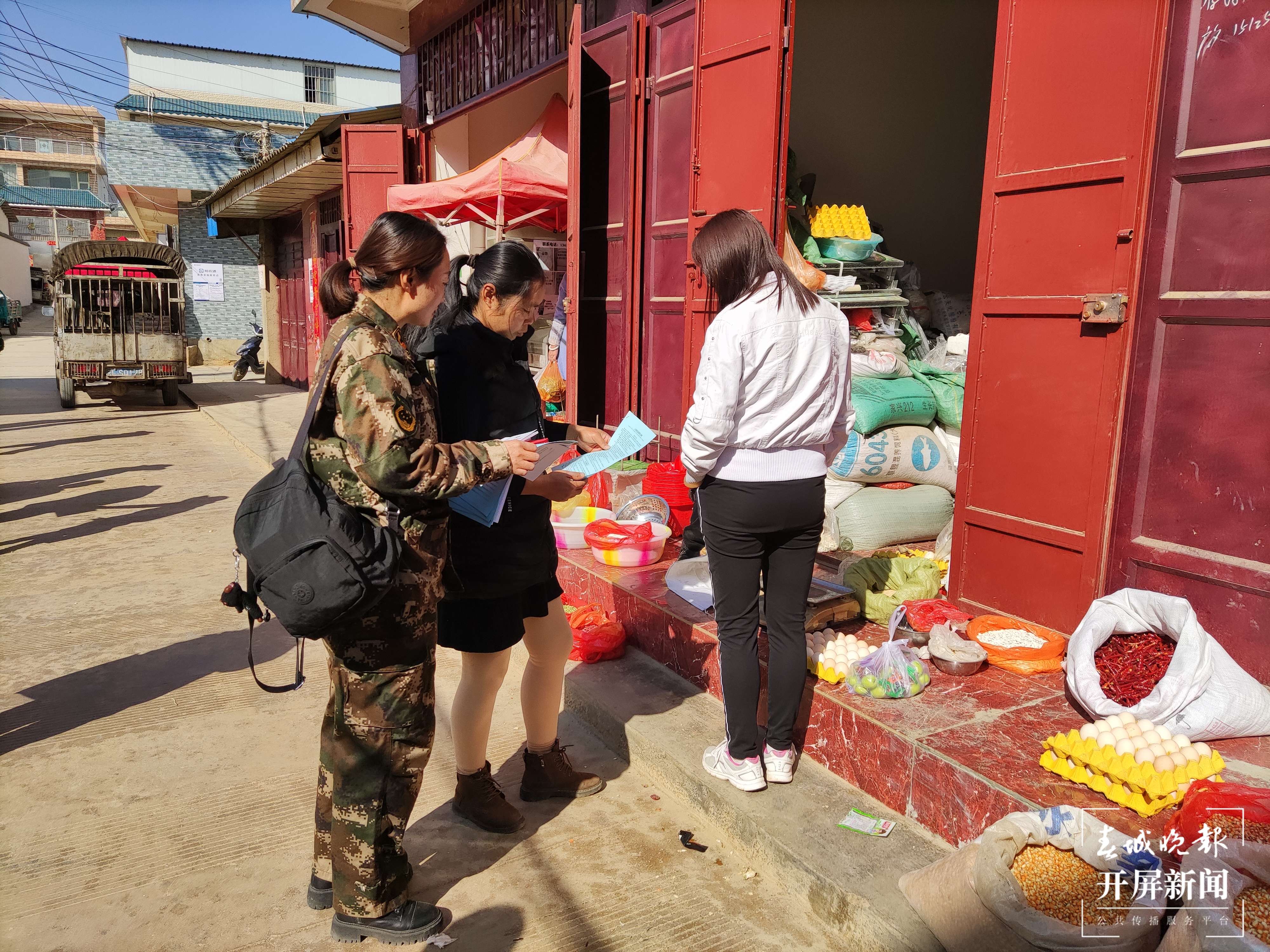 森林“女卫士”发挥林草力量促团结发展 云报全媒体记者：博达 吴沛钊 段苏航 通讯员：刘琼花5.jpg