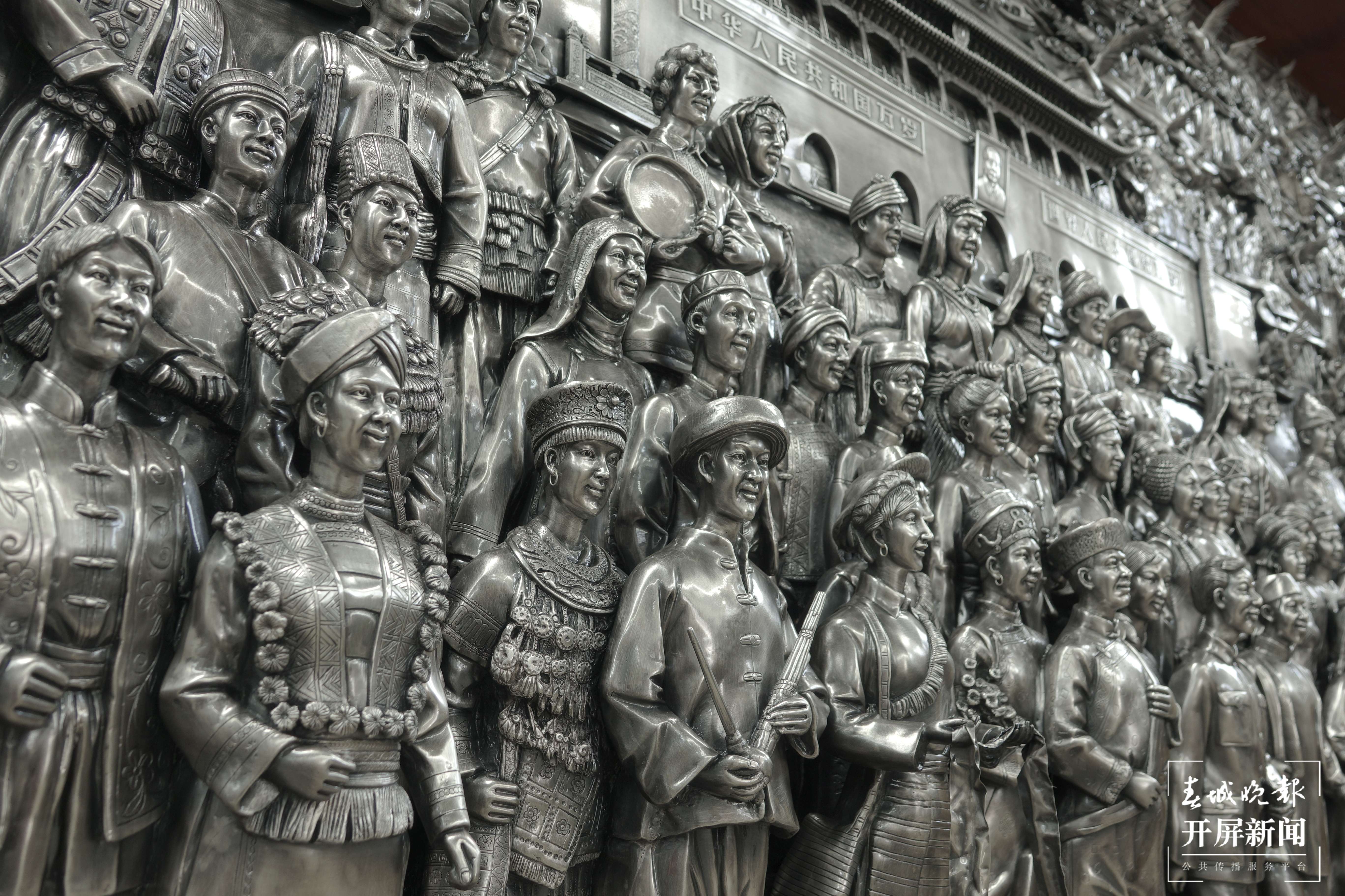 寸发标：走过千山万水 敲出民族同心5.jpg