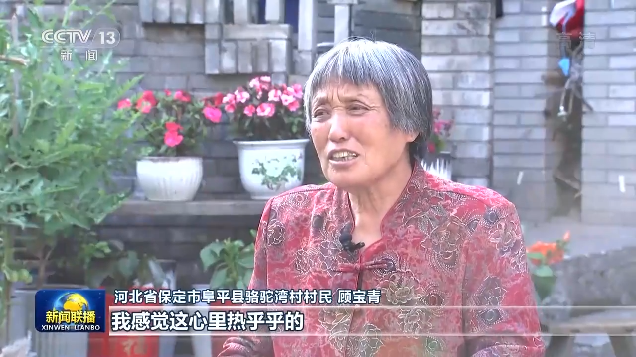 奋进新征程 建功新时代•非凡十年丨河北：奋力走好新时代“赶考”路