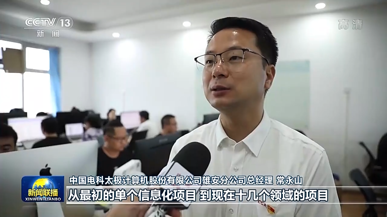 奋进新征程 建功新时代•非凡十年丨河北：奋力走好新时代“赶考”路