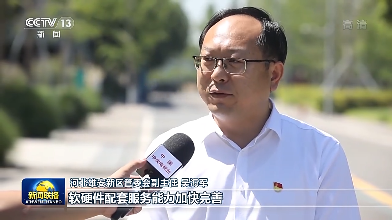 奋进新征程 建功新时代•非凡十年丨河北：奋力走好新时代“赶考”路