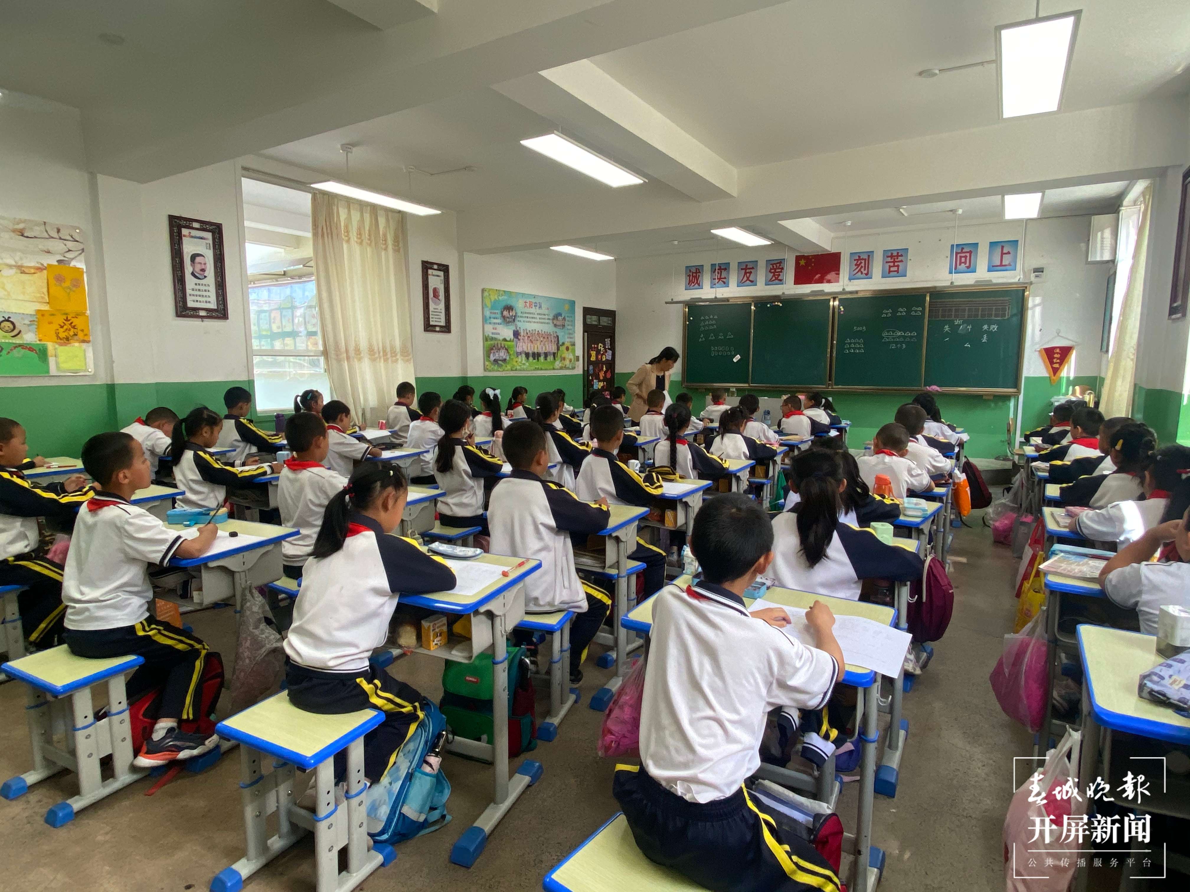 铸牢中华民族共同体意识看大理 | 云鹤镇中心小学：用团结之水浇灌祖国的花朵