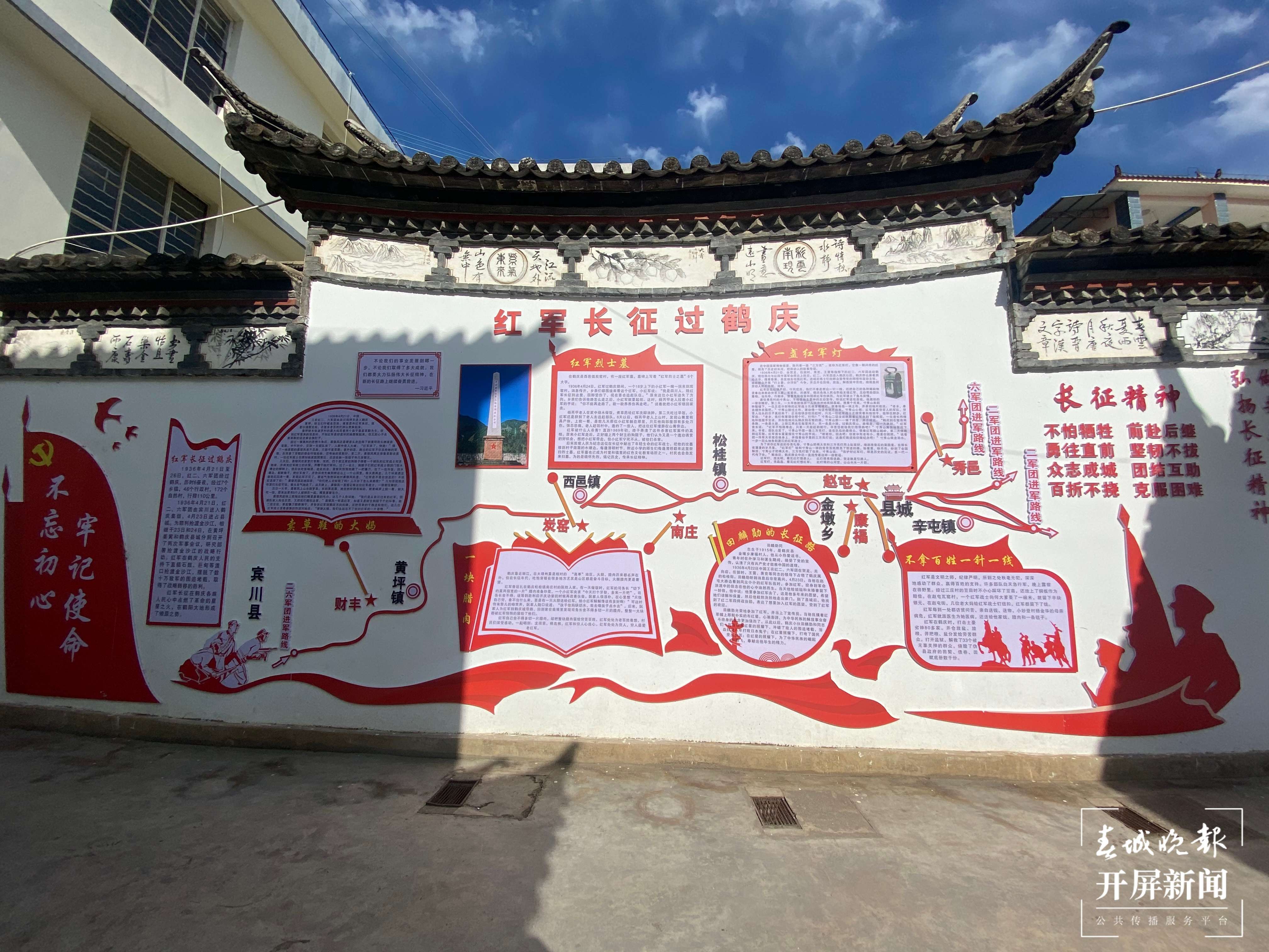 铸牢中华民族共同体意识看大理 | 云鹤镇中心小学：用团结之水浇灌祖国的花朵