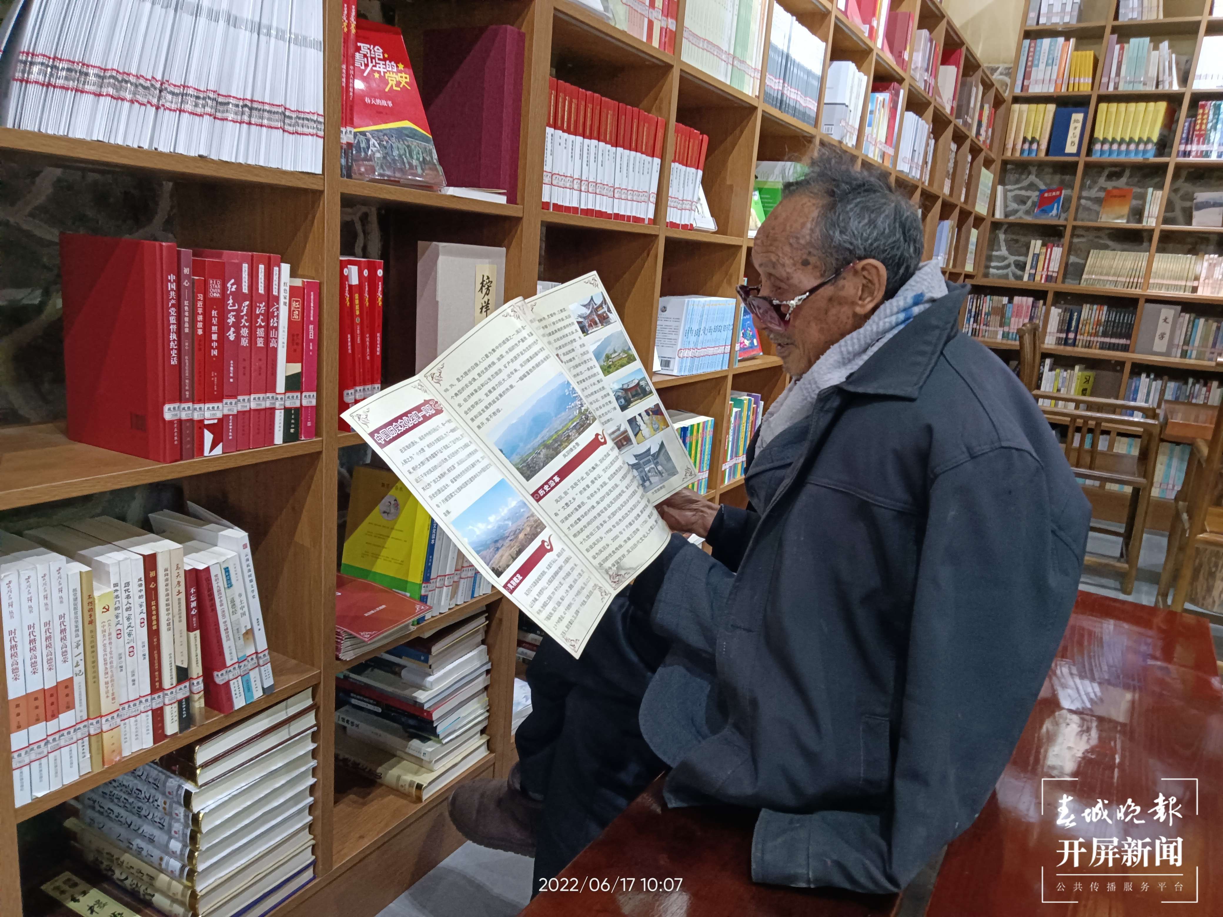 铸牢中华民族共同体意识看大理 | 凤翔书院：文化为“媒”构建各民族共同精神家园