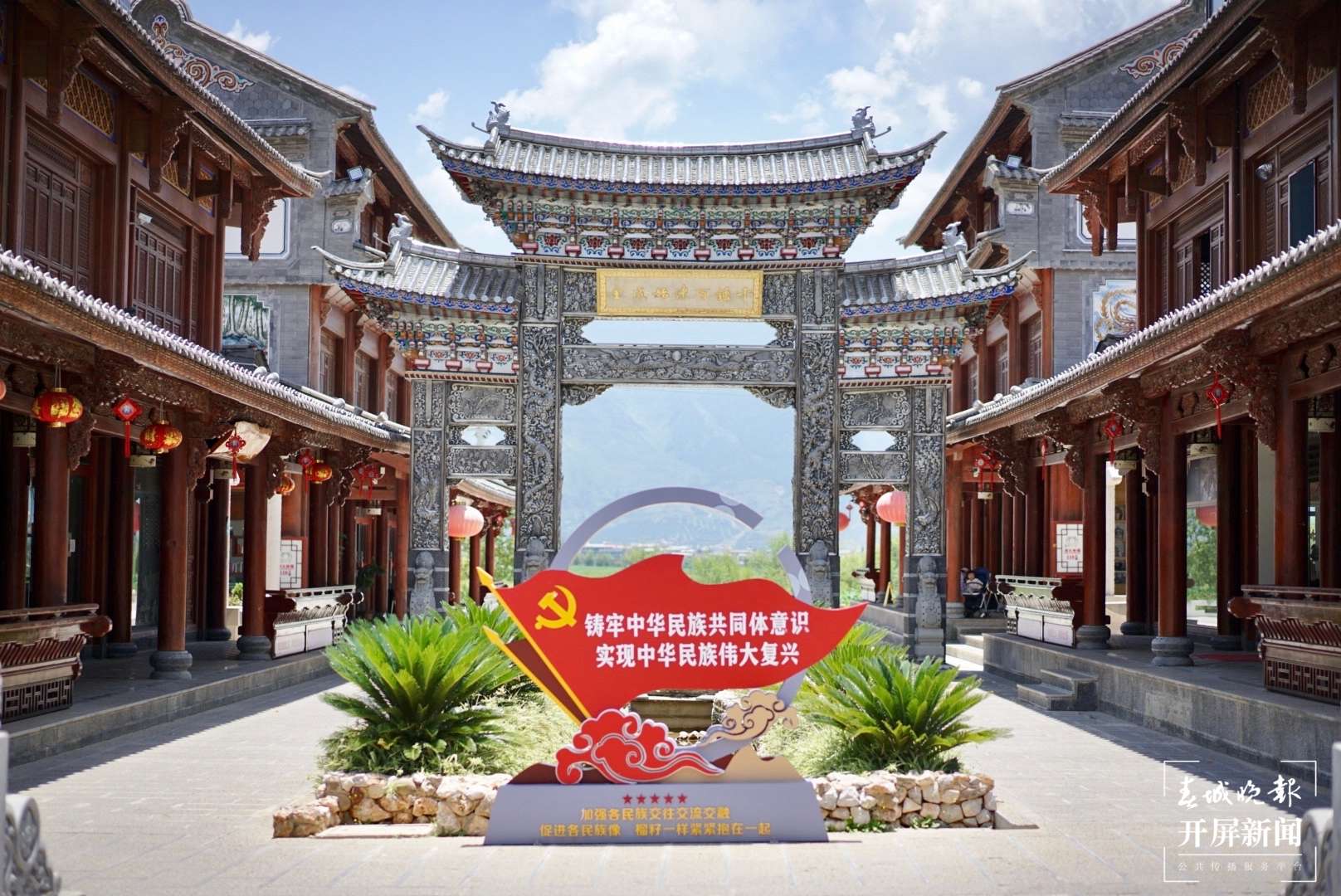 鹤庆新华小镇：千年银艺奏响团结之音 特色小镇绘就发展蓝图4.jpg