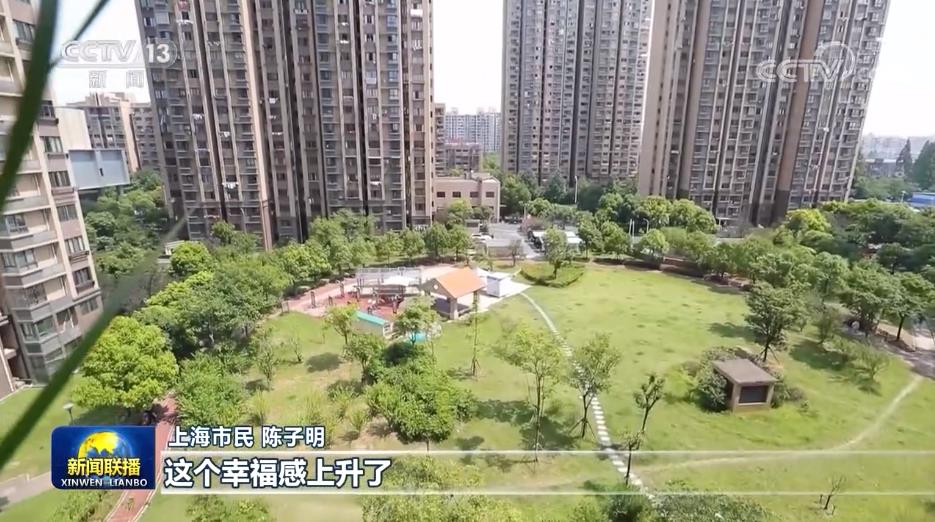 【奋进新征程 建功新时代·非凡十年】上海：潮涌浦江谱新篇