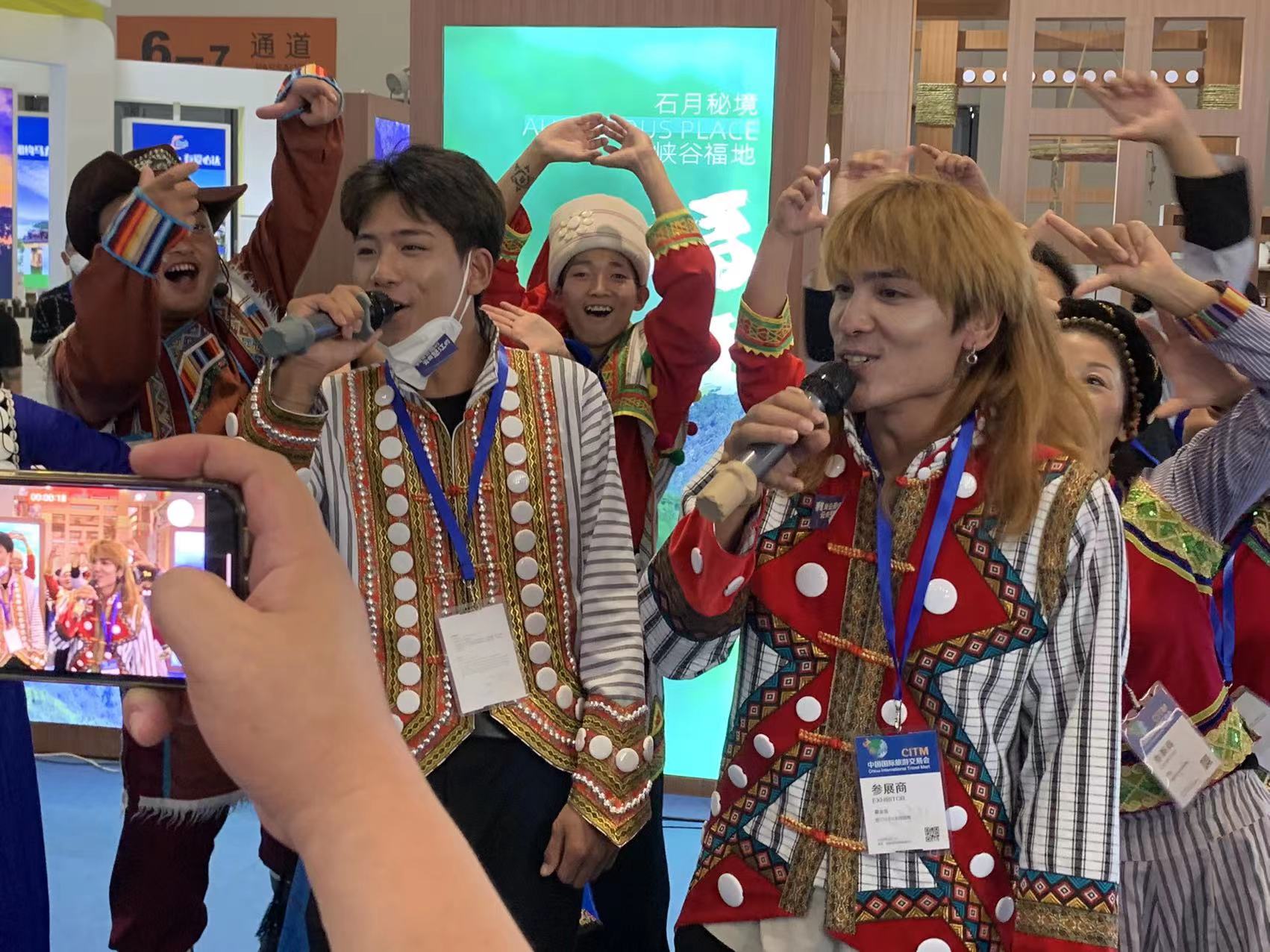 2022中国国际旅游交易会今日开幕