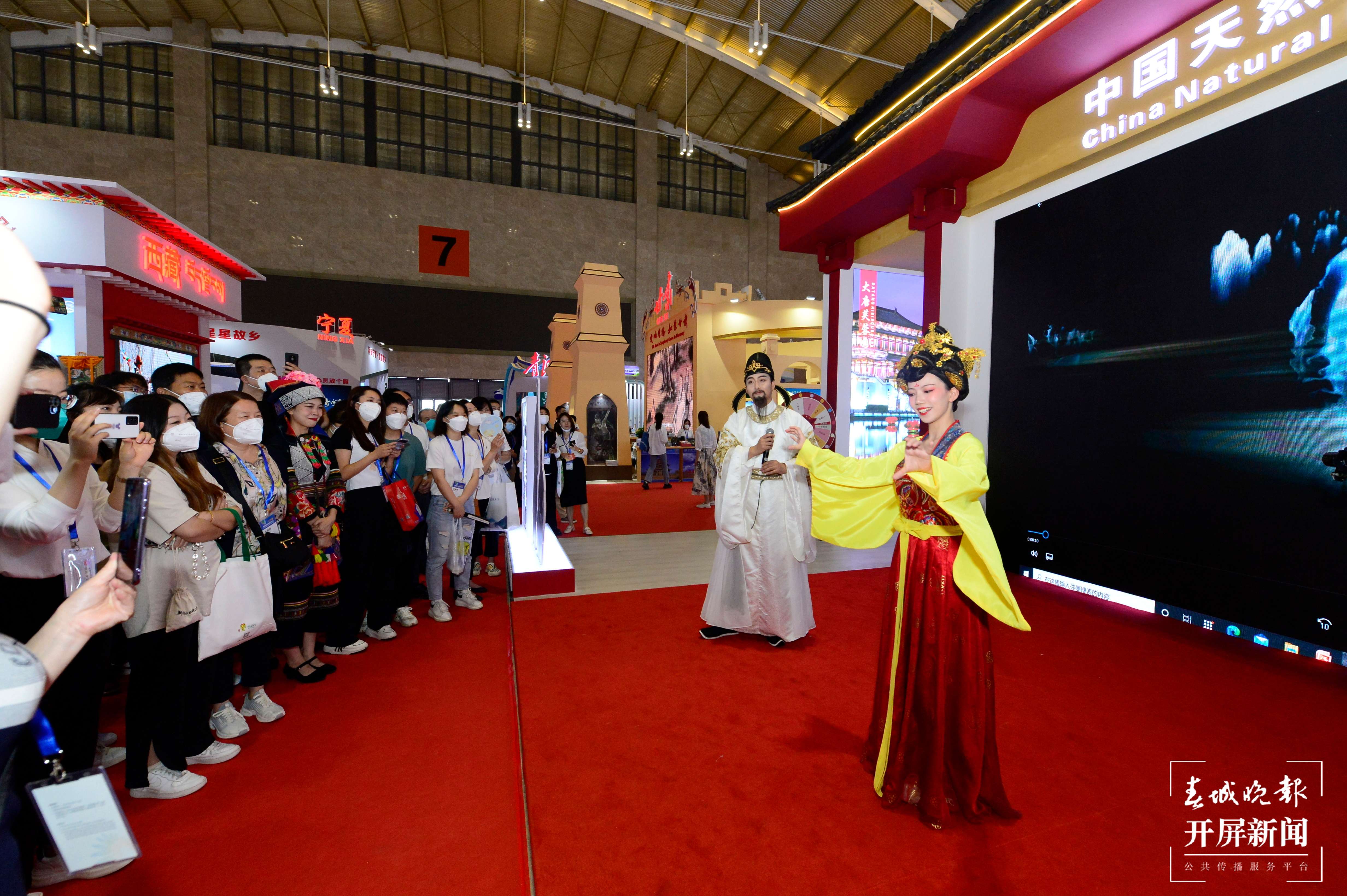 2022中国国际旅游交易会今日开幕