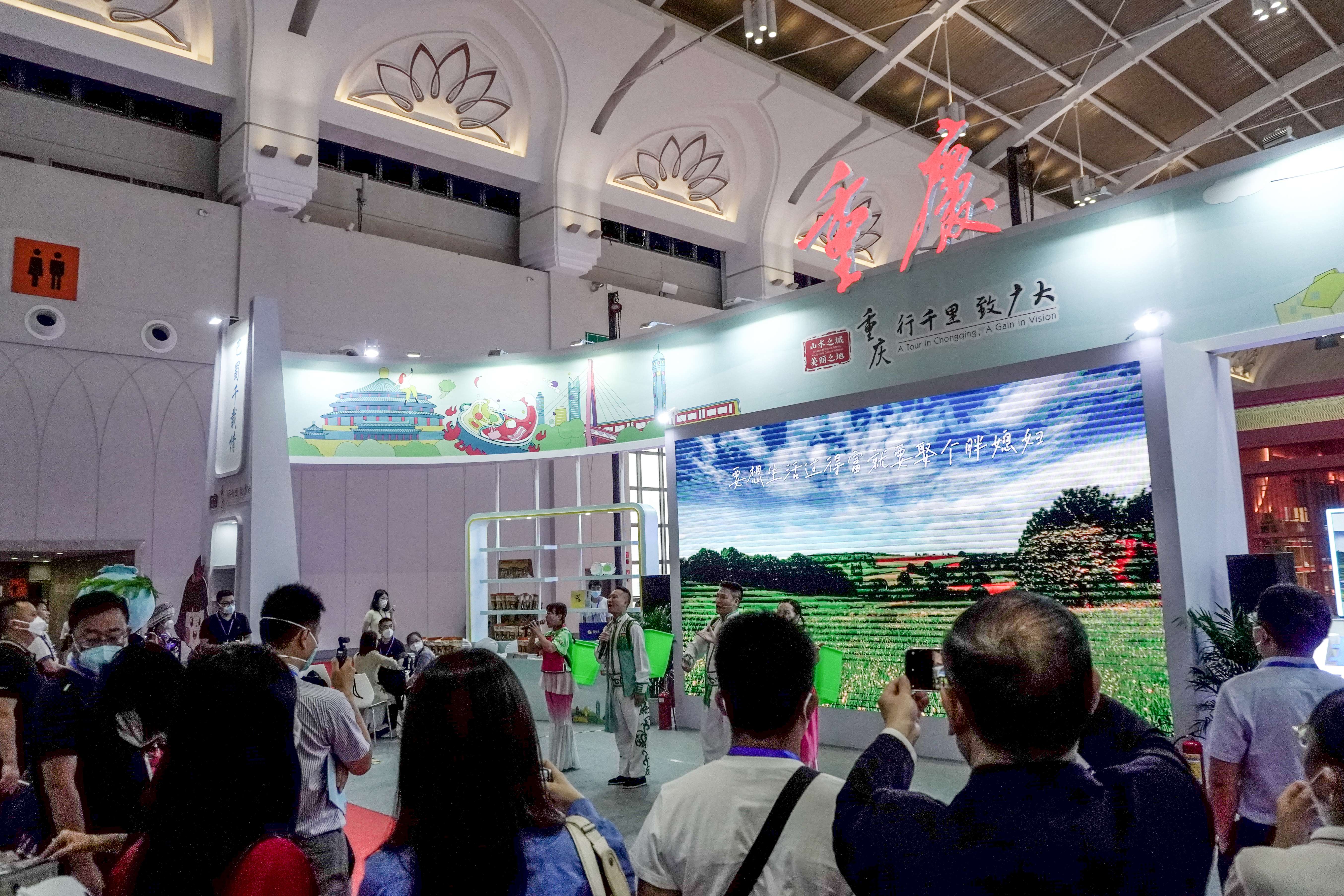 重庆文旅精品亮相2022中国国际旅游交易会 春城晚报-开屏新闻记者 杨兮 文 重庆演艺股份有限公司供图