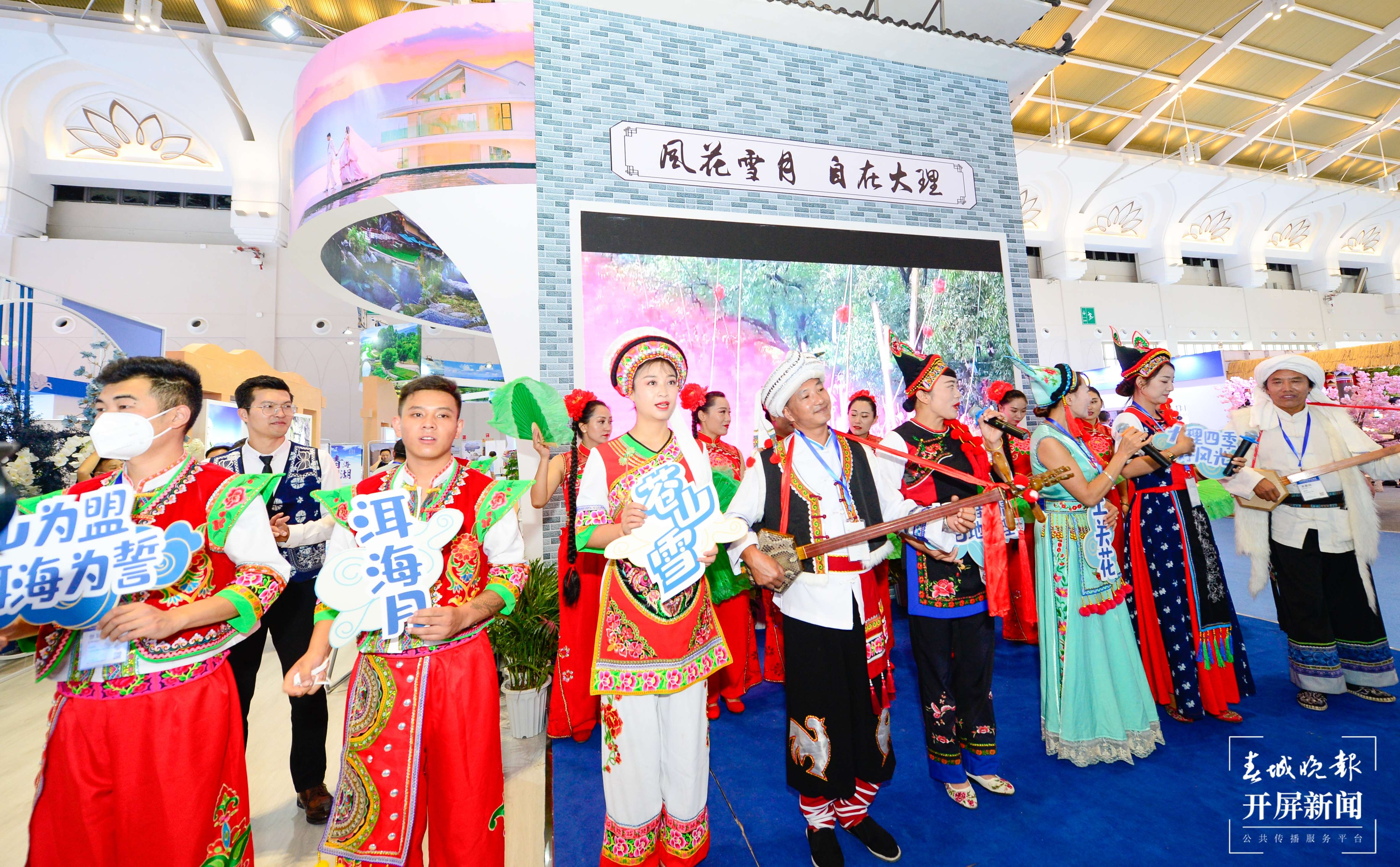 2022中国国际旅游交易会开幕 (3).jpg