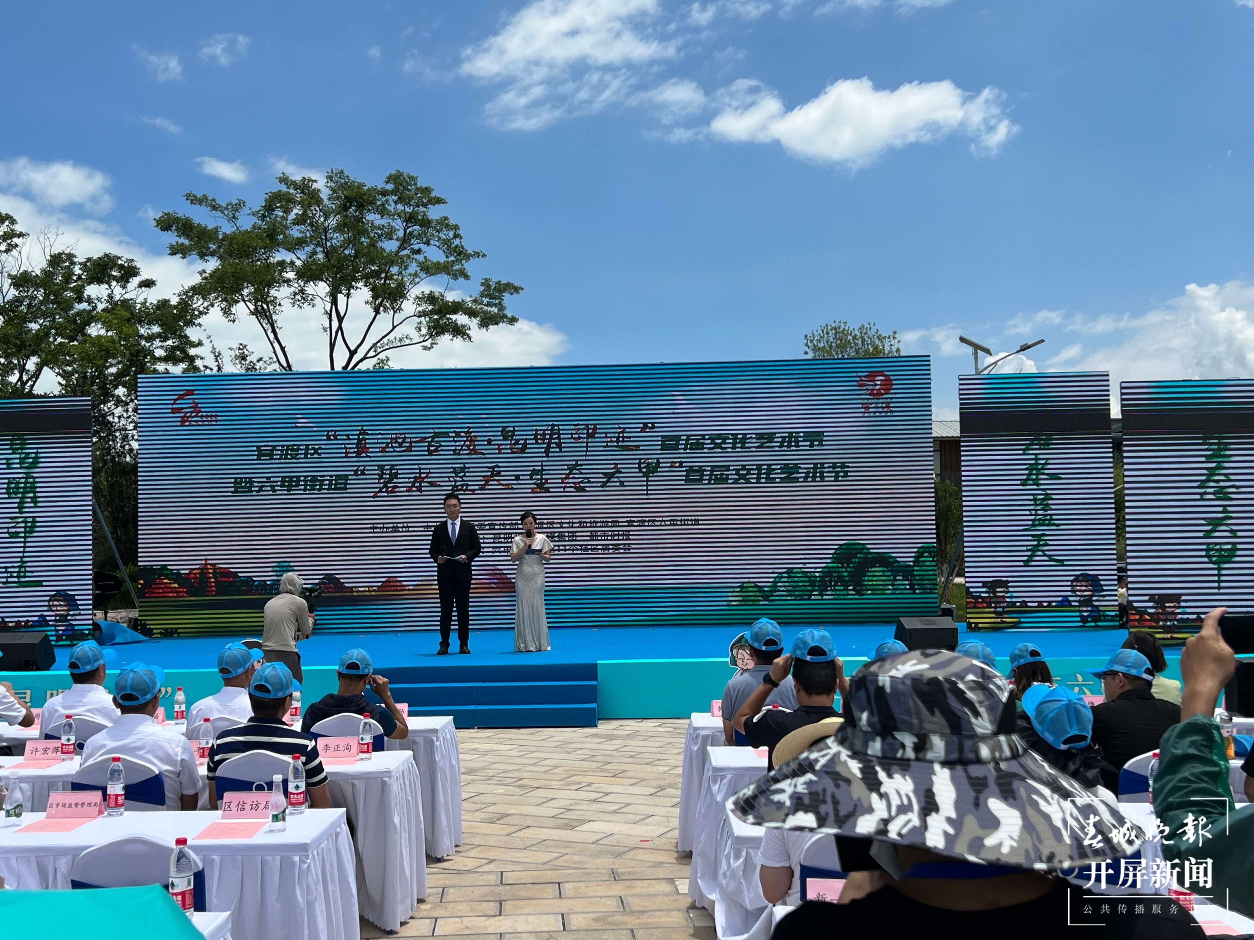 连续3天精彩不断！昆明官渡区“滇池古渡 昆明印迹”首届文化艺术节等你来（春城晚报-开屏新闻记者 罗宗伟 摄影报道）