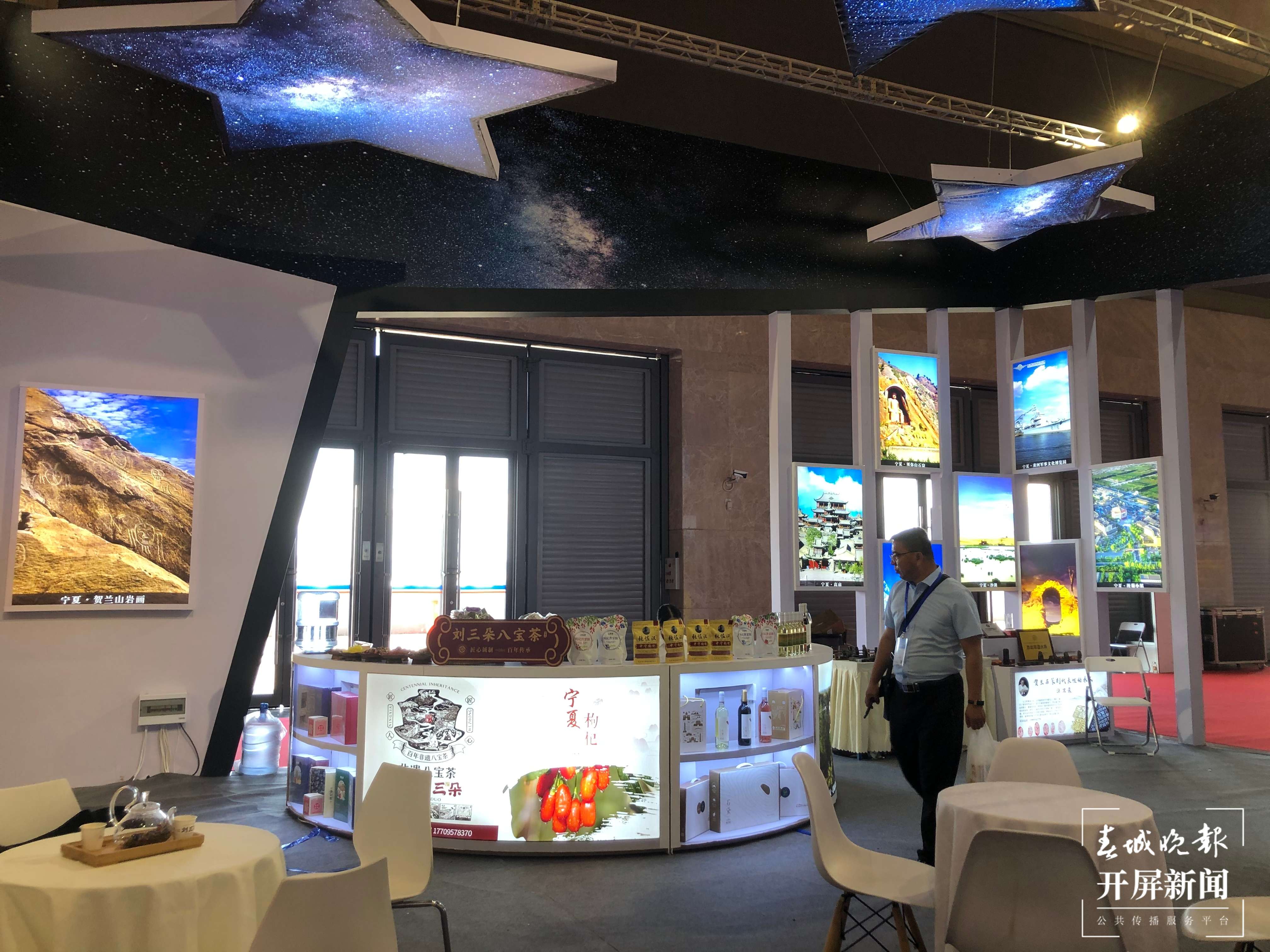 宁夏在2022旅交会向世界游客发出邀请（春城晚报-开屏新闻记者 朱婉琪 曹婕 李强 王宇衡 摄）