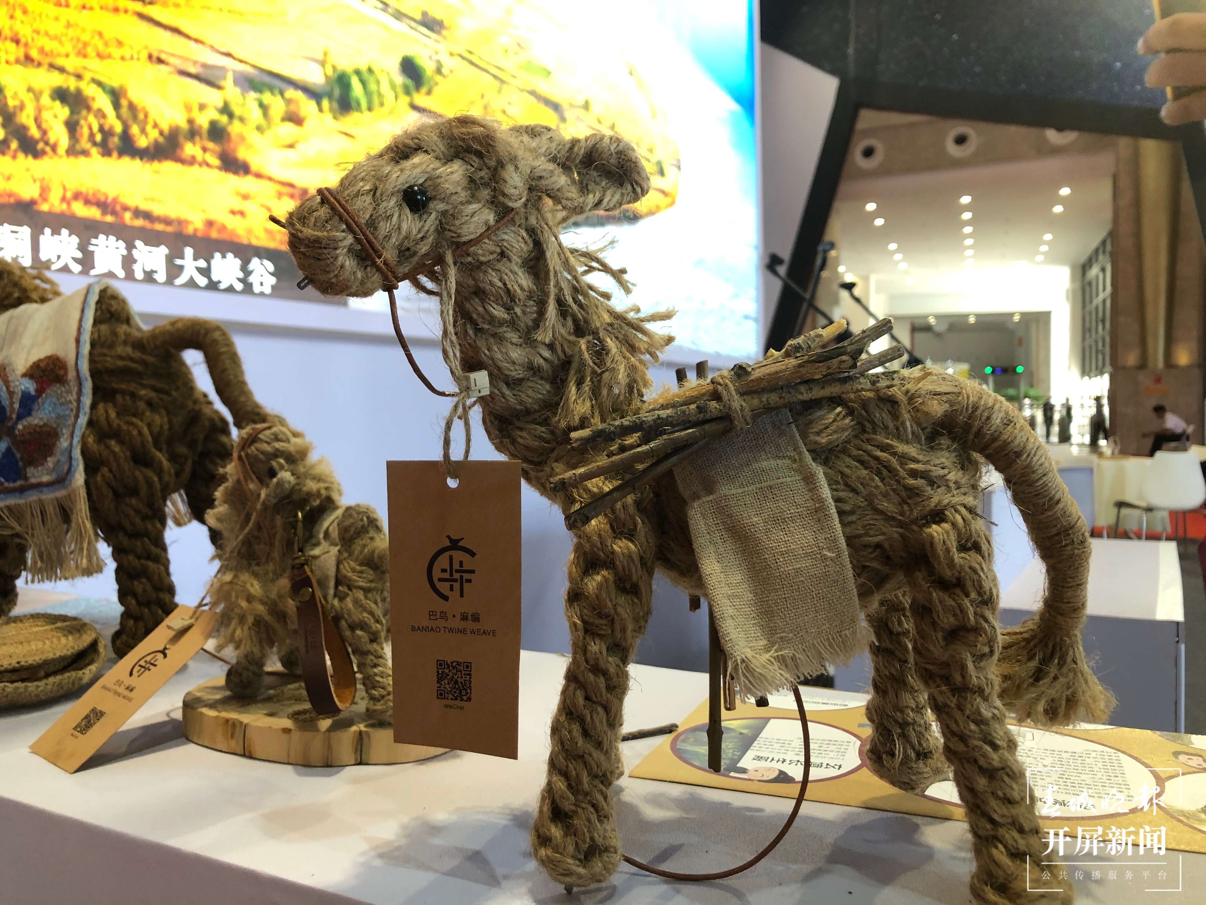 宁夏在2022旅交会向世界游客发出邀请（春城晚报-开屏新闻记者 朱婉琪 曹婕 李强 王宇衡 摄）