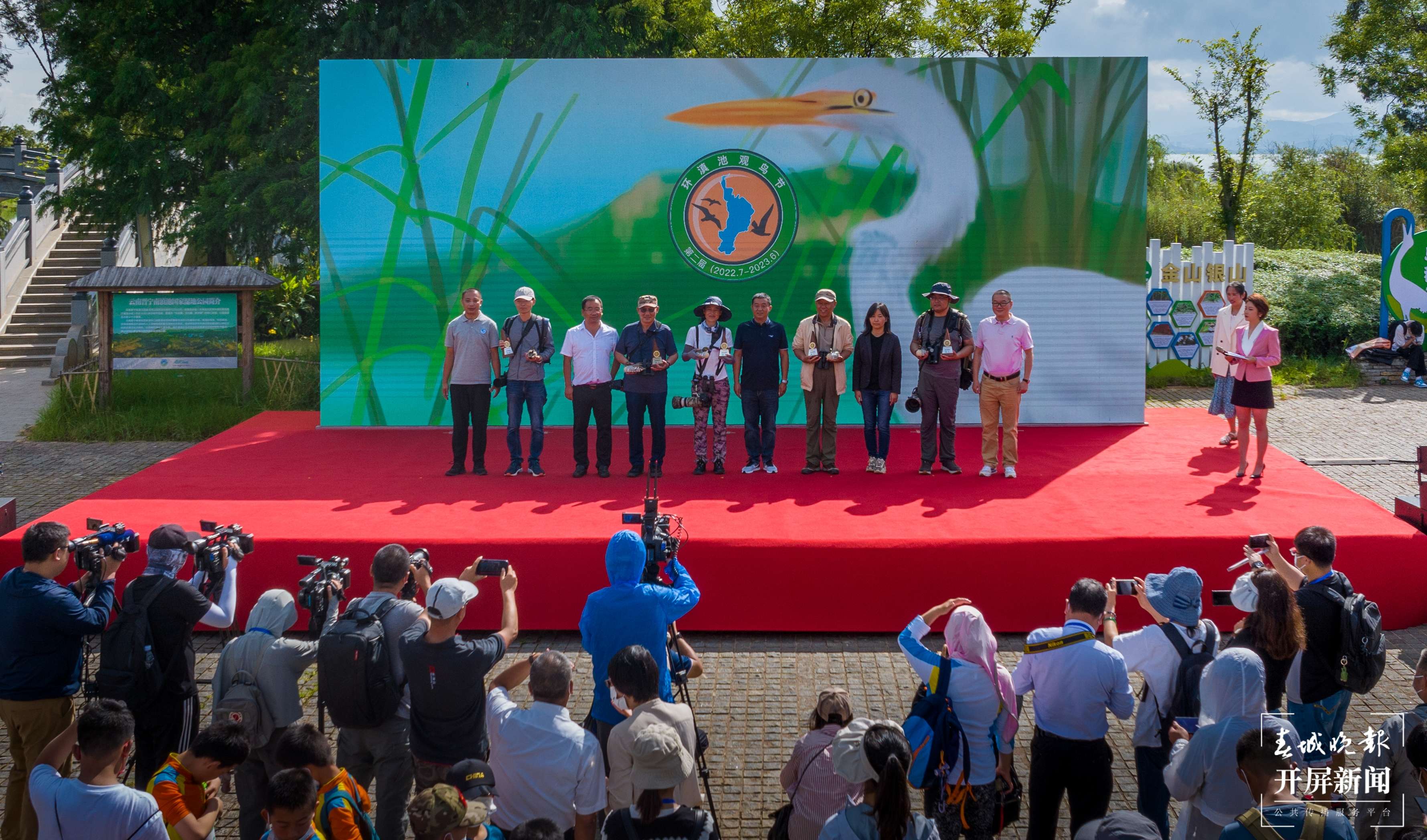 2022年滇池湿地文化节今日启幕（春城晚报-开屏新闻记者 杨质高 通讯员 宋光旭 摄）