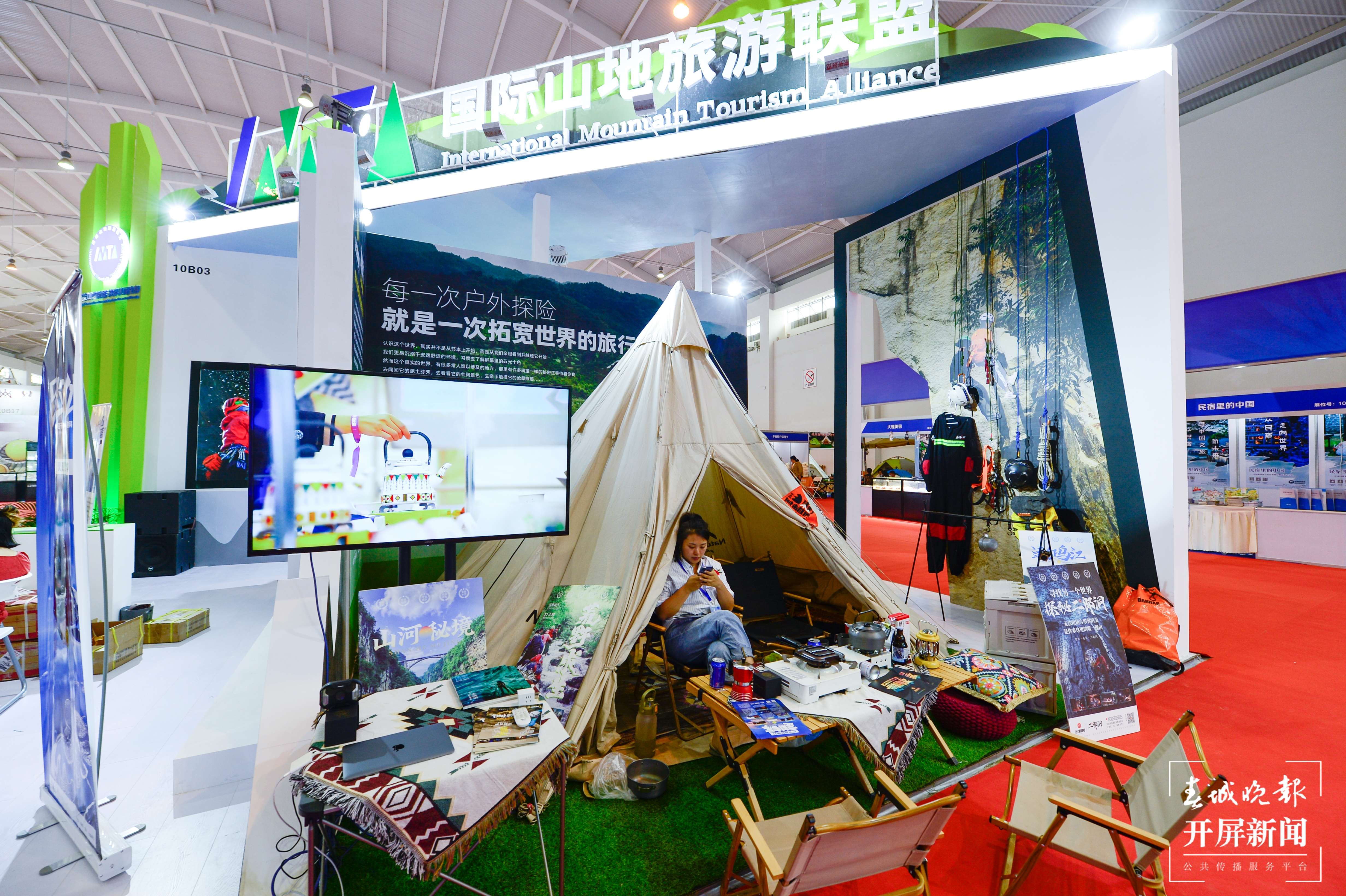 旅交会（龙宇丹 摄）