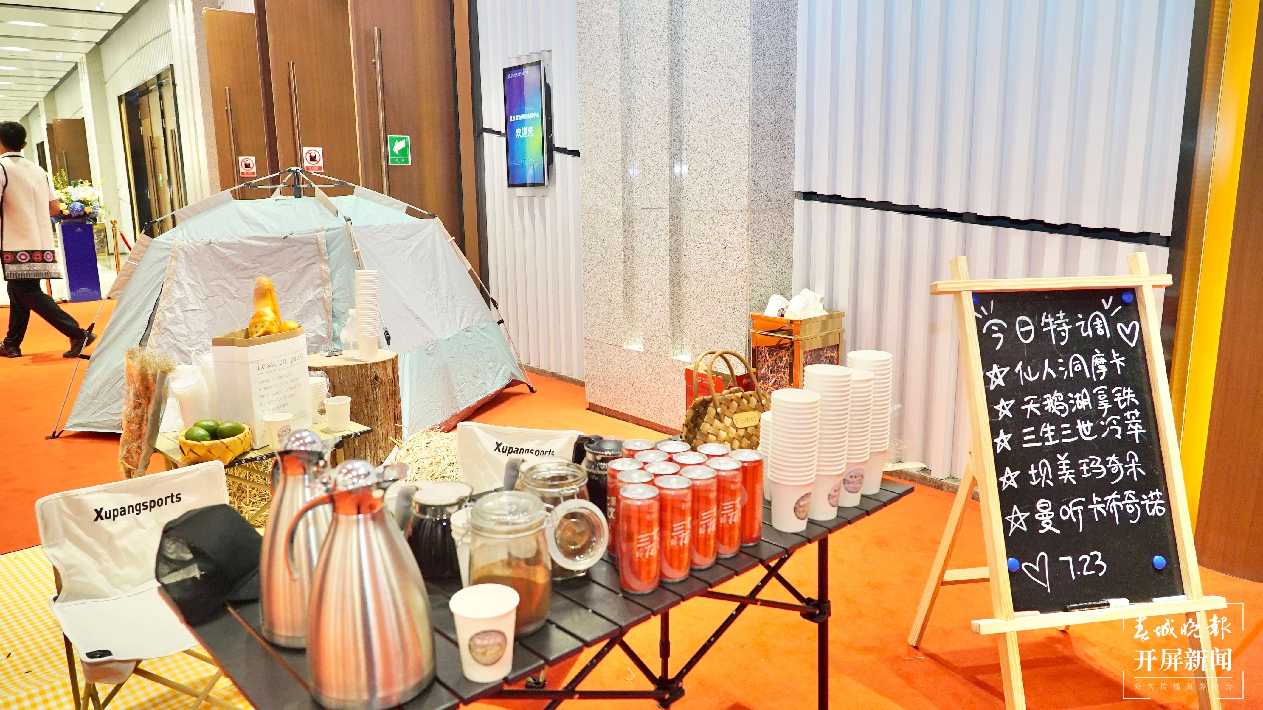 文山州“借船出海”举行旅游产品专场推介会（春城晚报-开屏新闻记者 朱婉琪 龙宇丹 摄）