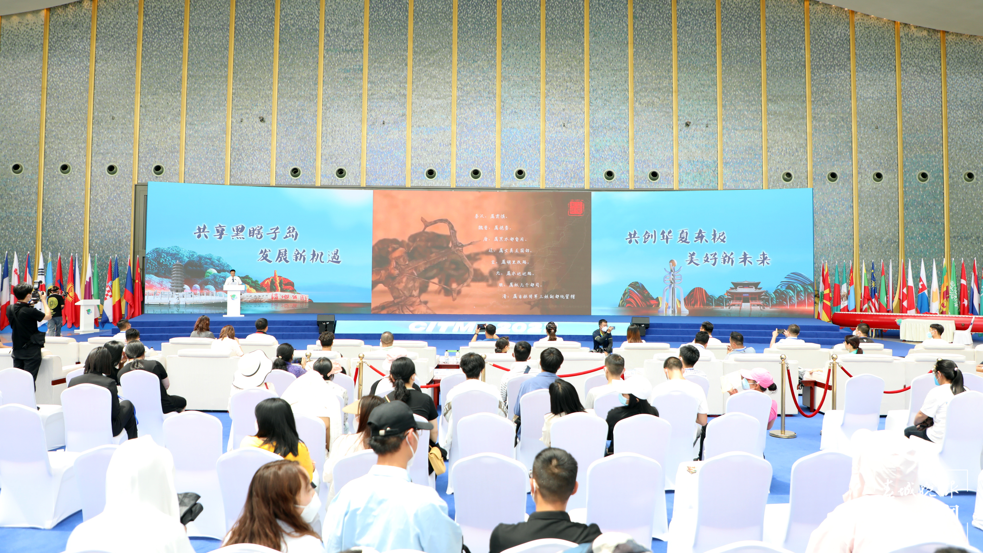 黑龙江专场推介会（春城晚报-开屏新闻记者 朱婉琪 龙宇丹 摄）