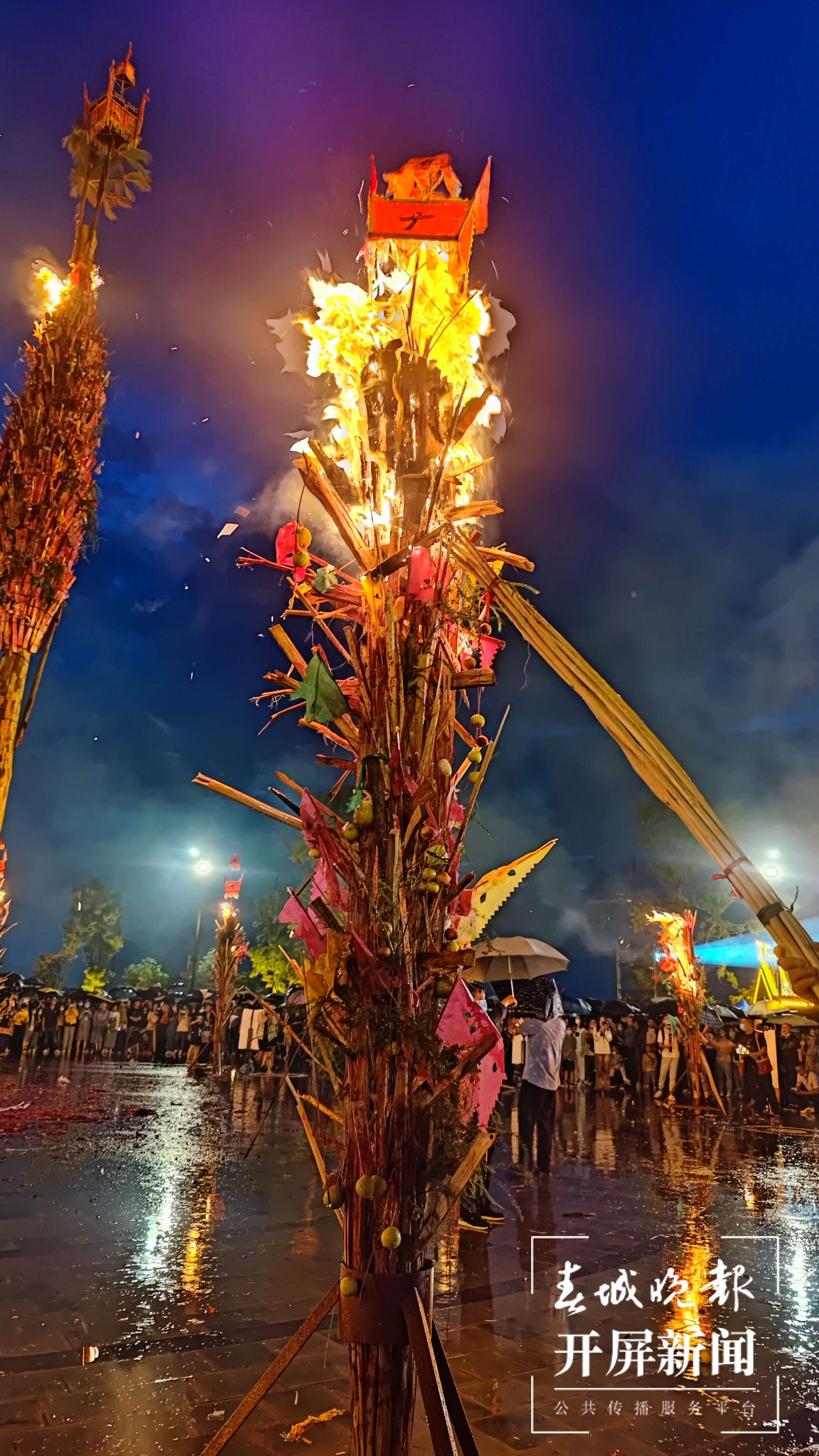 大理巍山火把节狂欢来袭（春城晚报-开屏新闻记者 刘文波 杨维琦 摄）