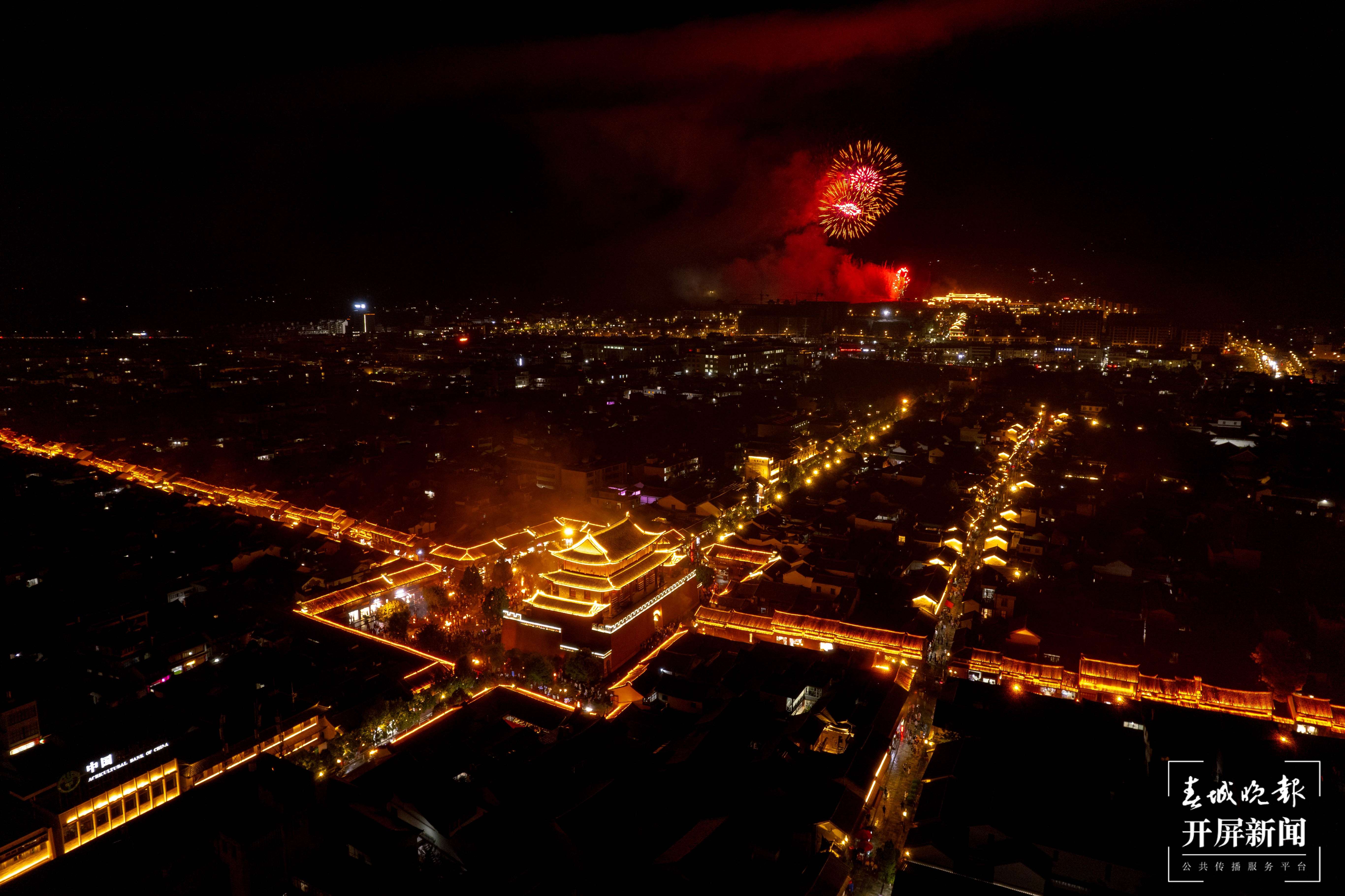 大理巍山火把节狂欢来袭（春城晚报-开屏新闻记者 刘文波 杨维琦 摄）