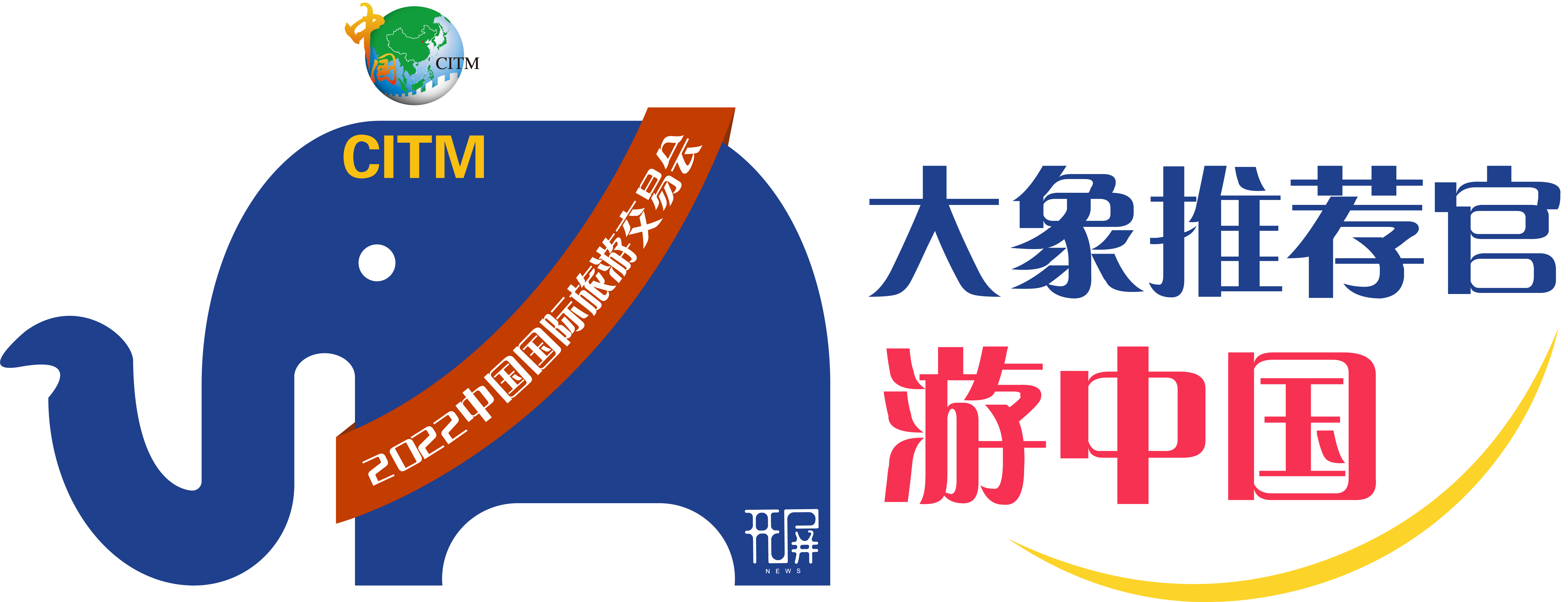 大象推荐官蓝横