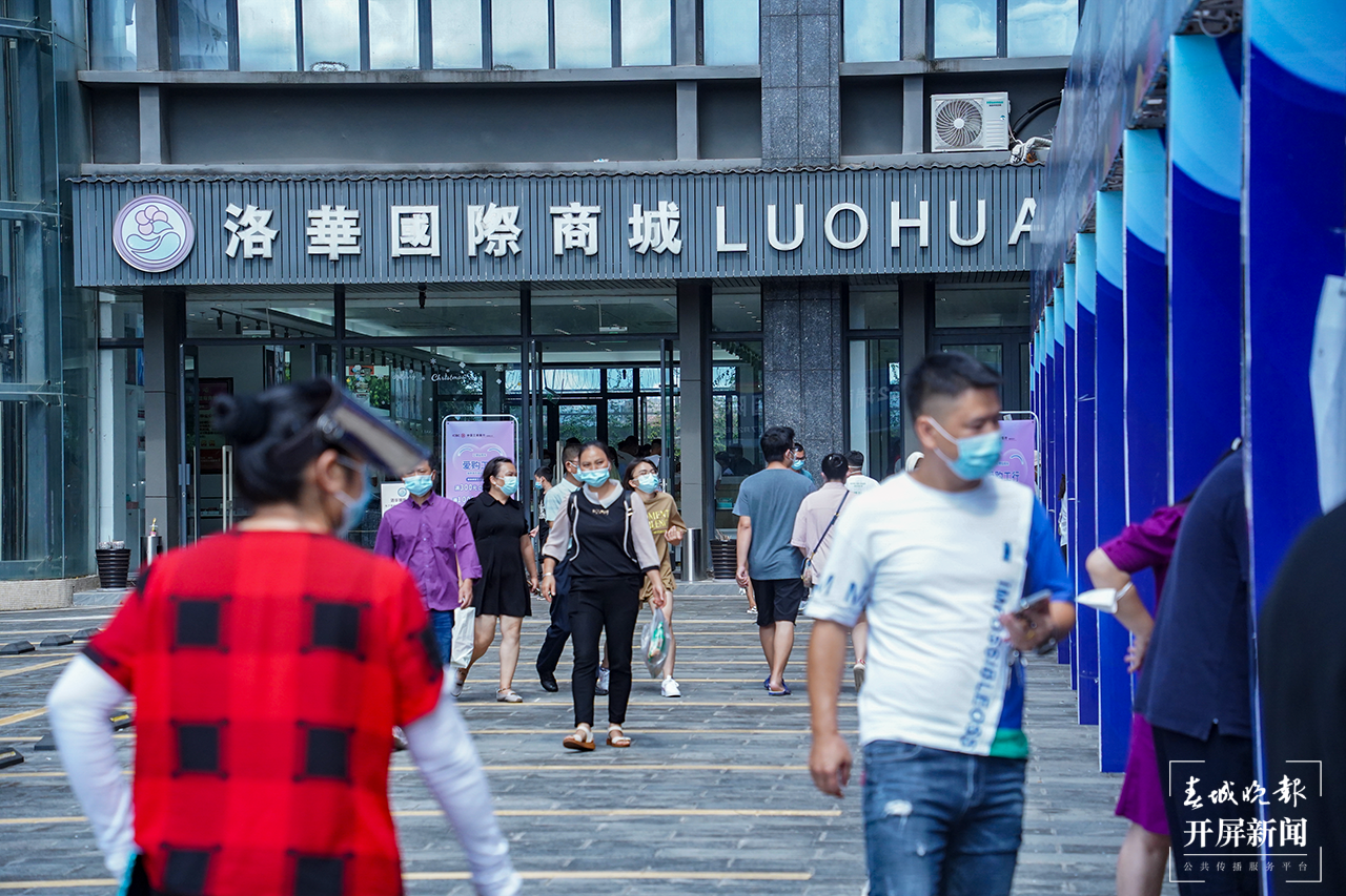 开启扫货模式!瑞丽·姐告国际旅游购物活动盛大开幕 (7).png