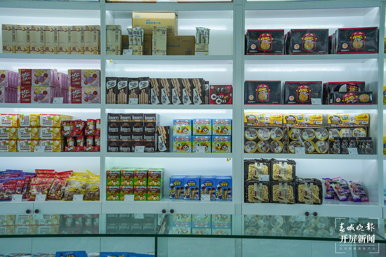 开启扫货模式!瑞丽·姐告国际旅游购物活动盛大开幕 (1).png