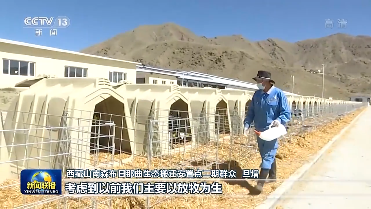 建设美丽幸福西藏 共圆伟大复兴梦想6.png