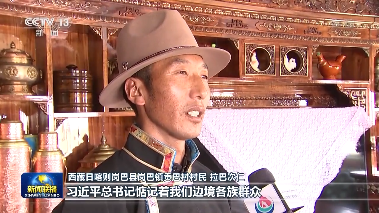 建设美丽幸福西藏 共圆伟大复兴梦想10.png