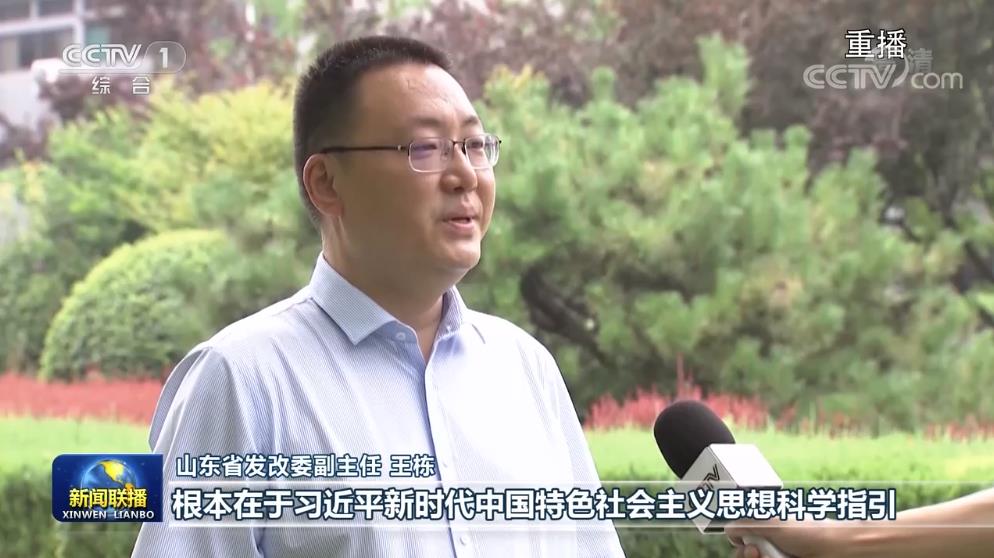 山东：牢记嘱托走在前 勇担使命开新局6.jpg