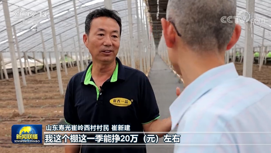 山东：牢记嘱托走在前 勇担使命开新局3.png