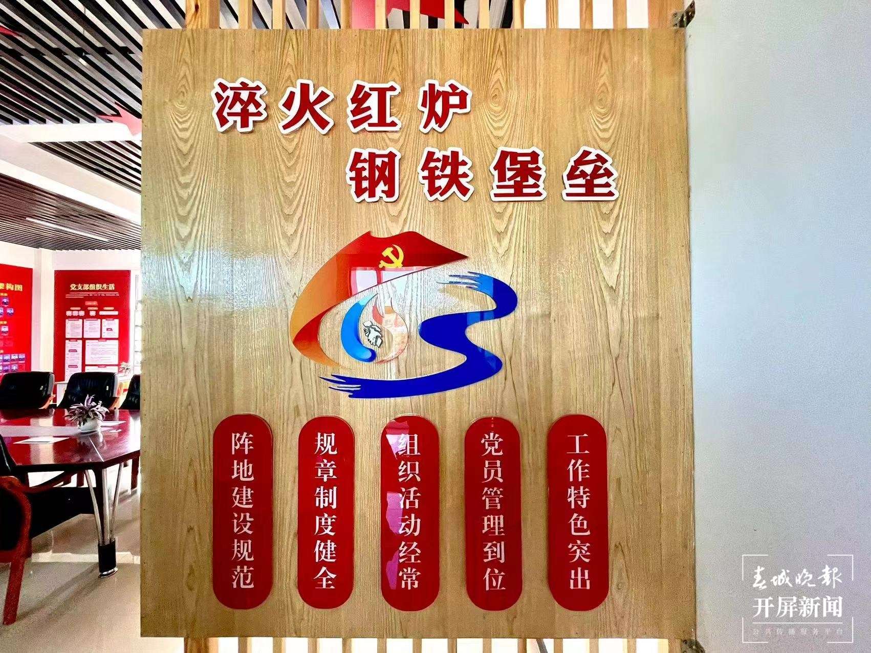 铸牢中华民族共同体意识看大理 | 弥渡县消防救援大队：当好弥川各族群众的“守夜人”