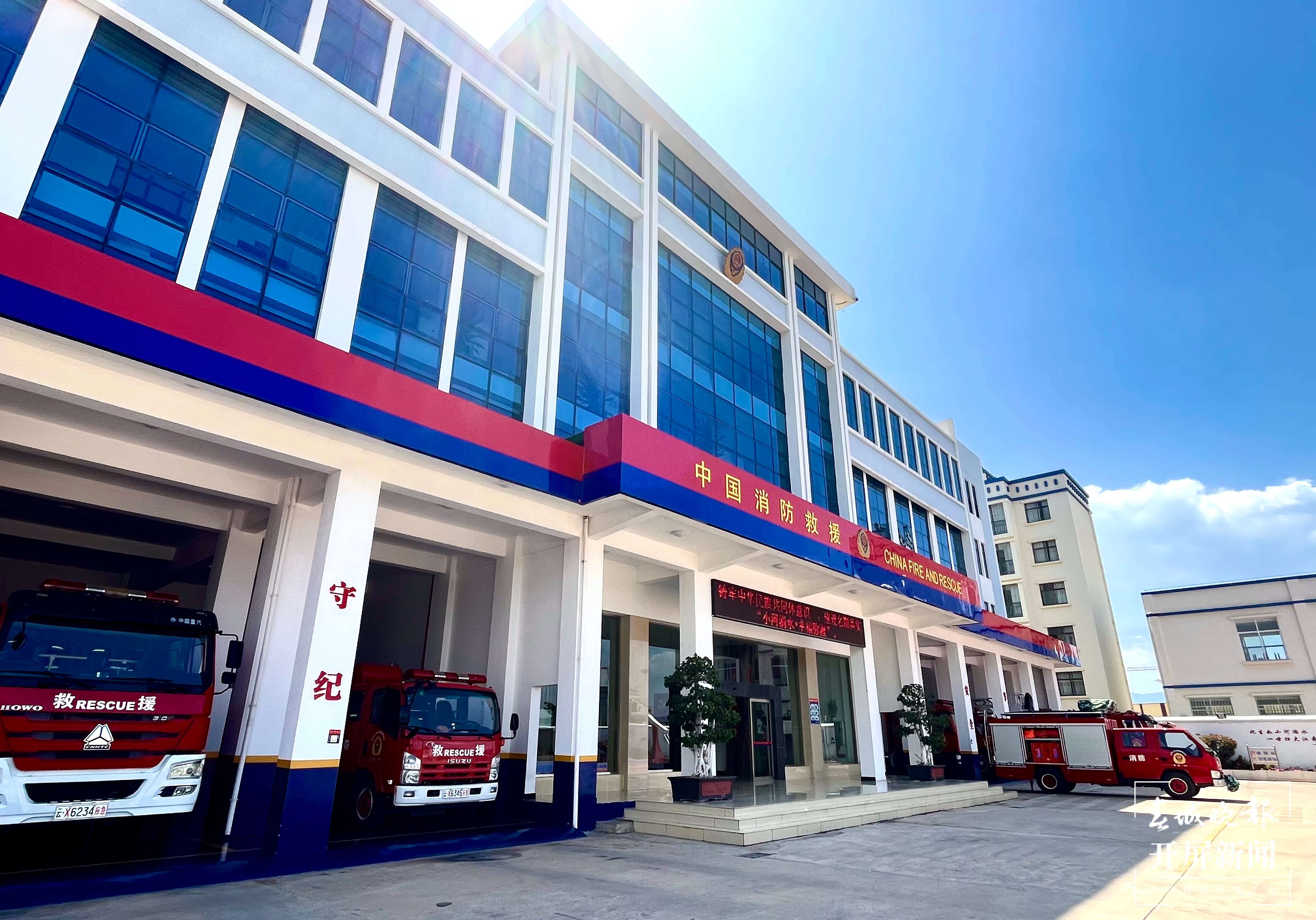 铸牢中华民族共同体意识看大理 | 弥渡县消防救援大队：当好弥川各族群众的“守夜人”