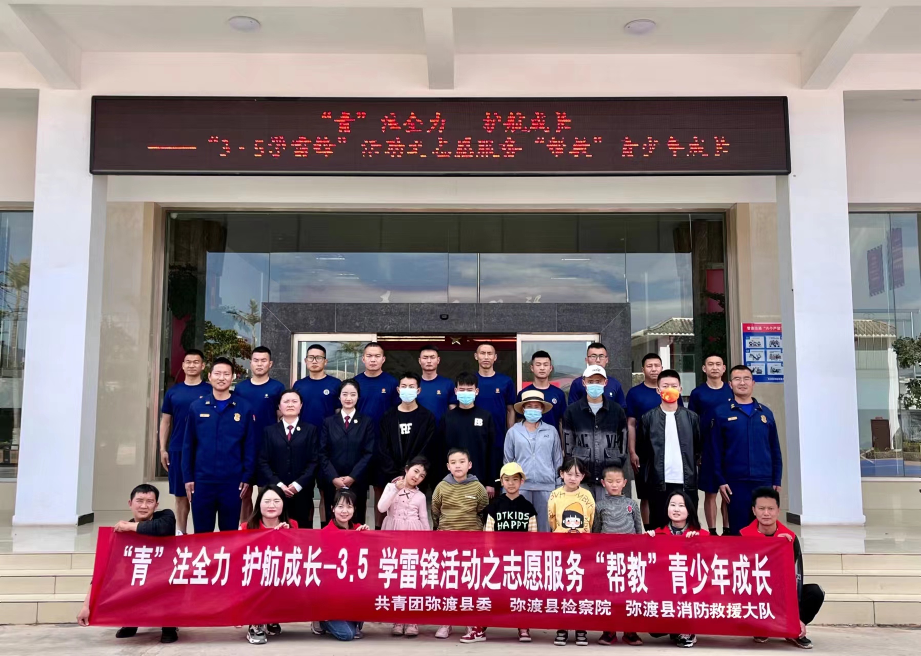 铸牢中华民族共同体意识看大理 | 弥渡县消防救援大队：当好弥川各族群众的“守夜人”