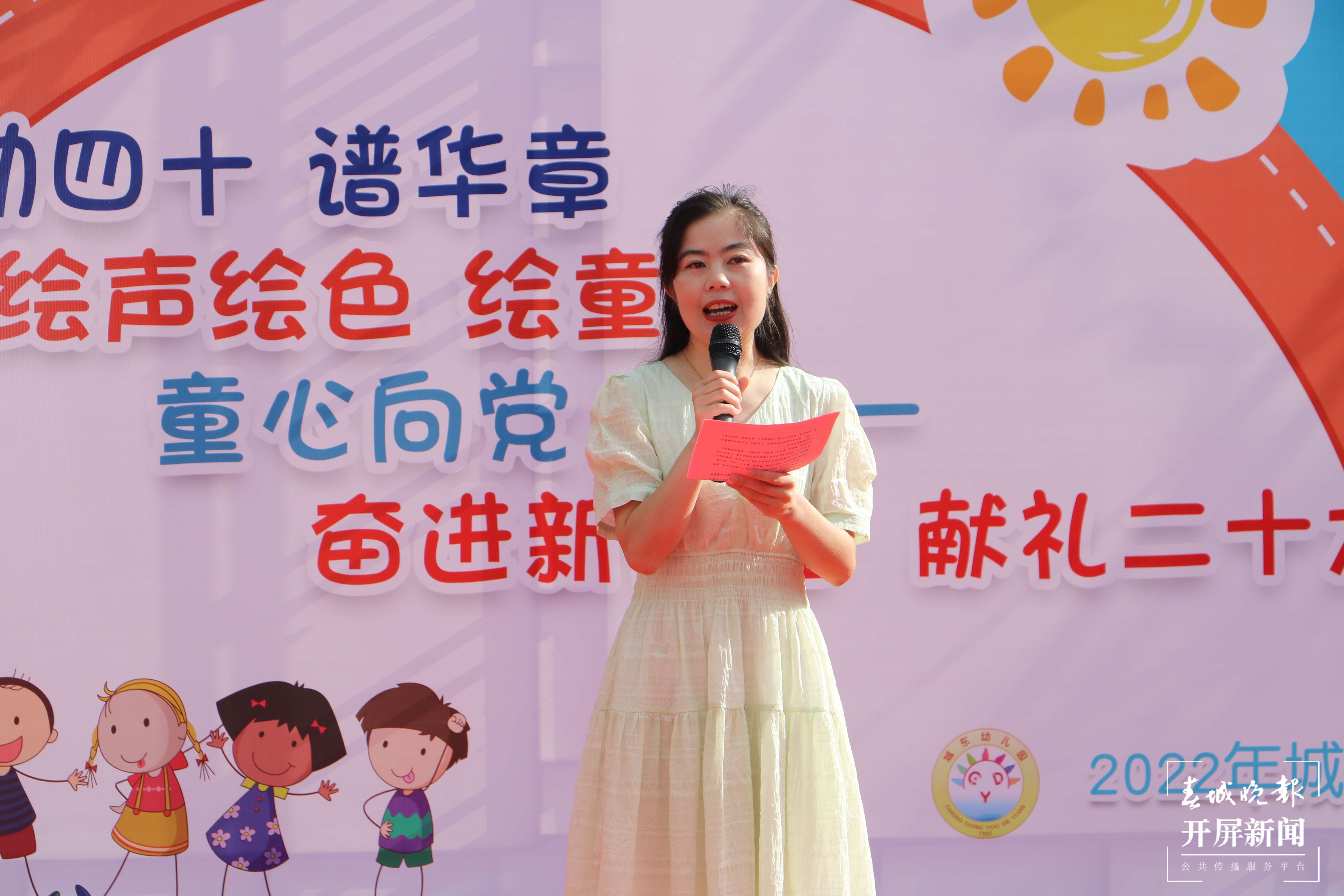 铸牢中华民族共同体意识看大理 | 祥云县城东社区幼儿园：石榴籽红心向党