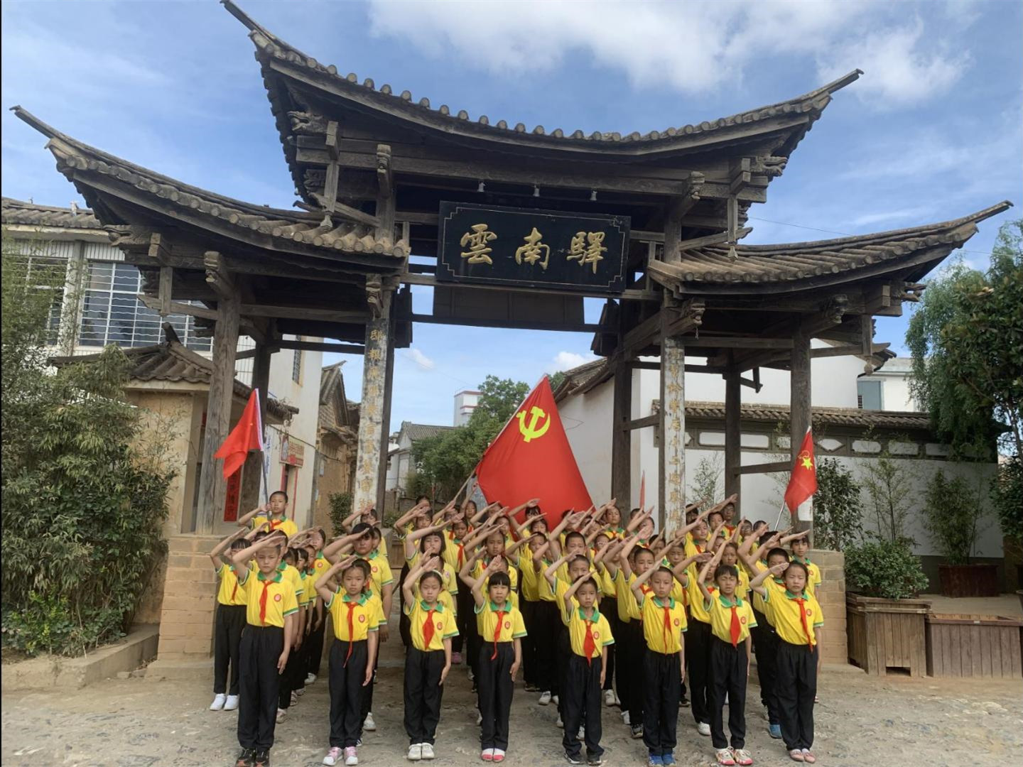 铸牢中华民族共同体意识看大理 | 祥云县云南驿小学：润心走心，共学共乐