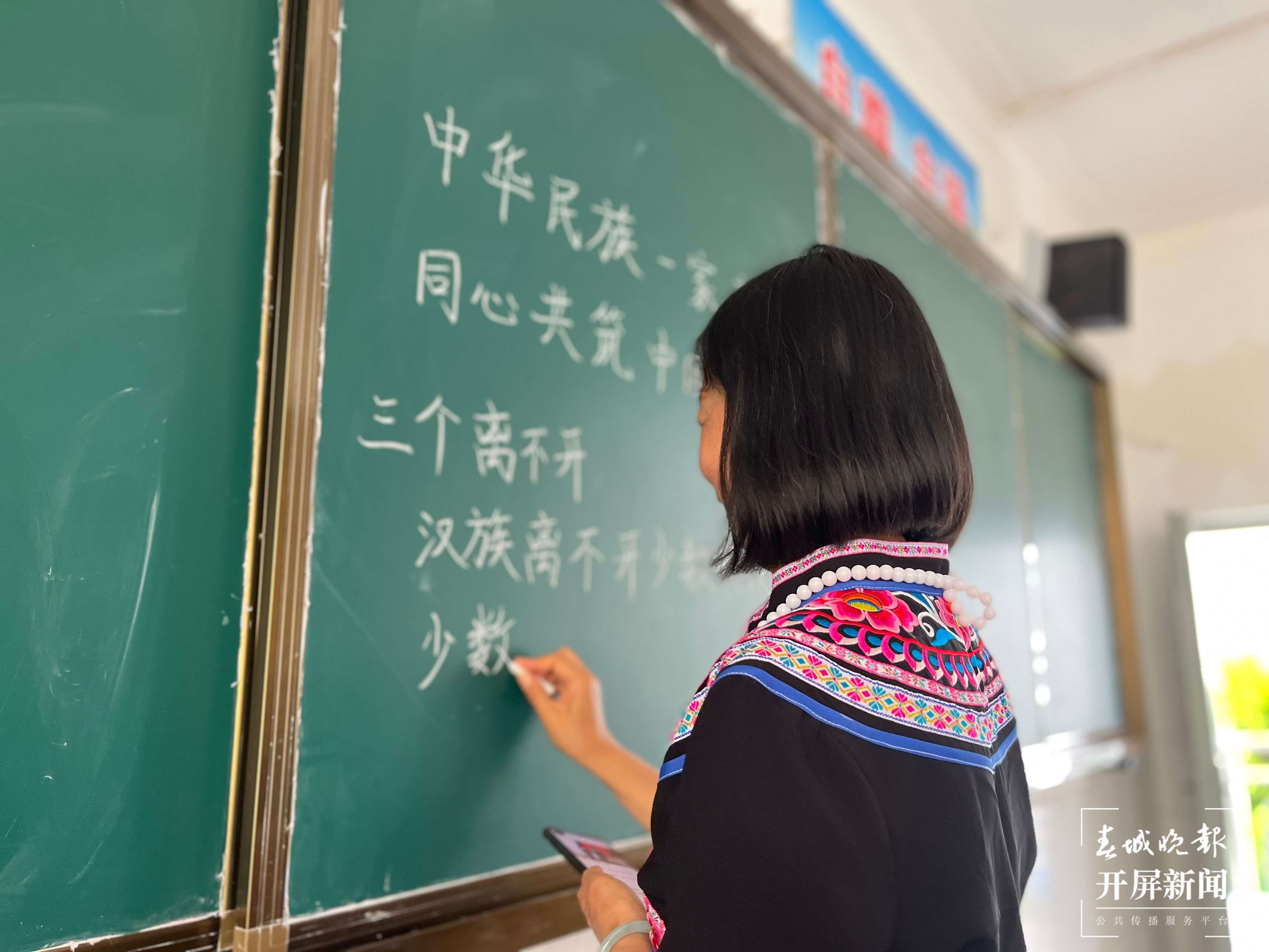铸牢中华民族共同体意识看大理 | 祥云县普淜小学：孕育民族团结花