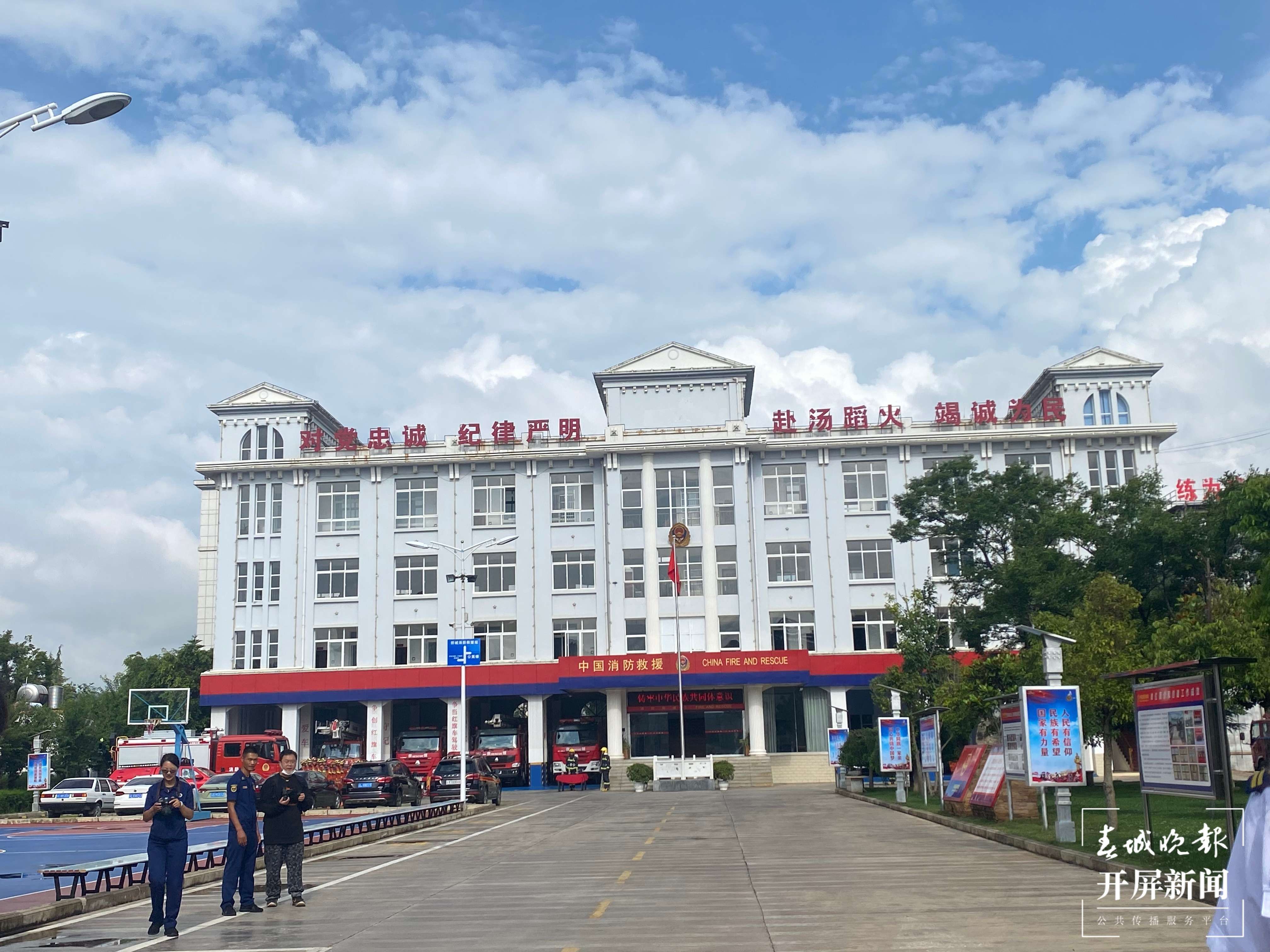 铸牢中华民族共同体意识看大理 | 竭诚奉献“火焰蓝” 护卫祥云保平安